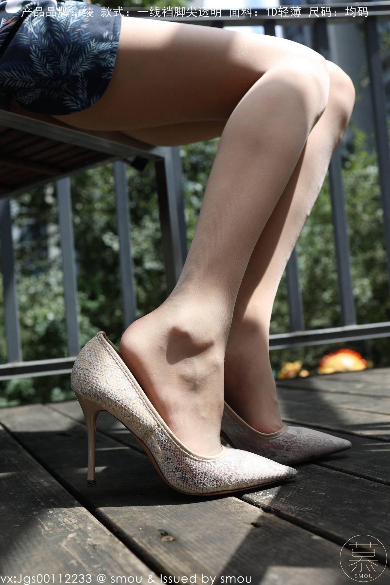 图片[68]-[丝慕GIRL]特写集 TX114 艳艳[71+1P] – 速更版-美库