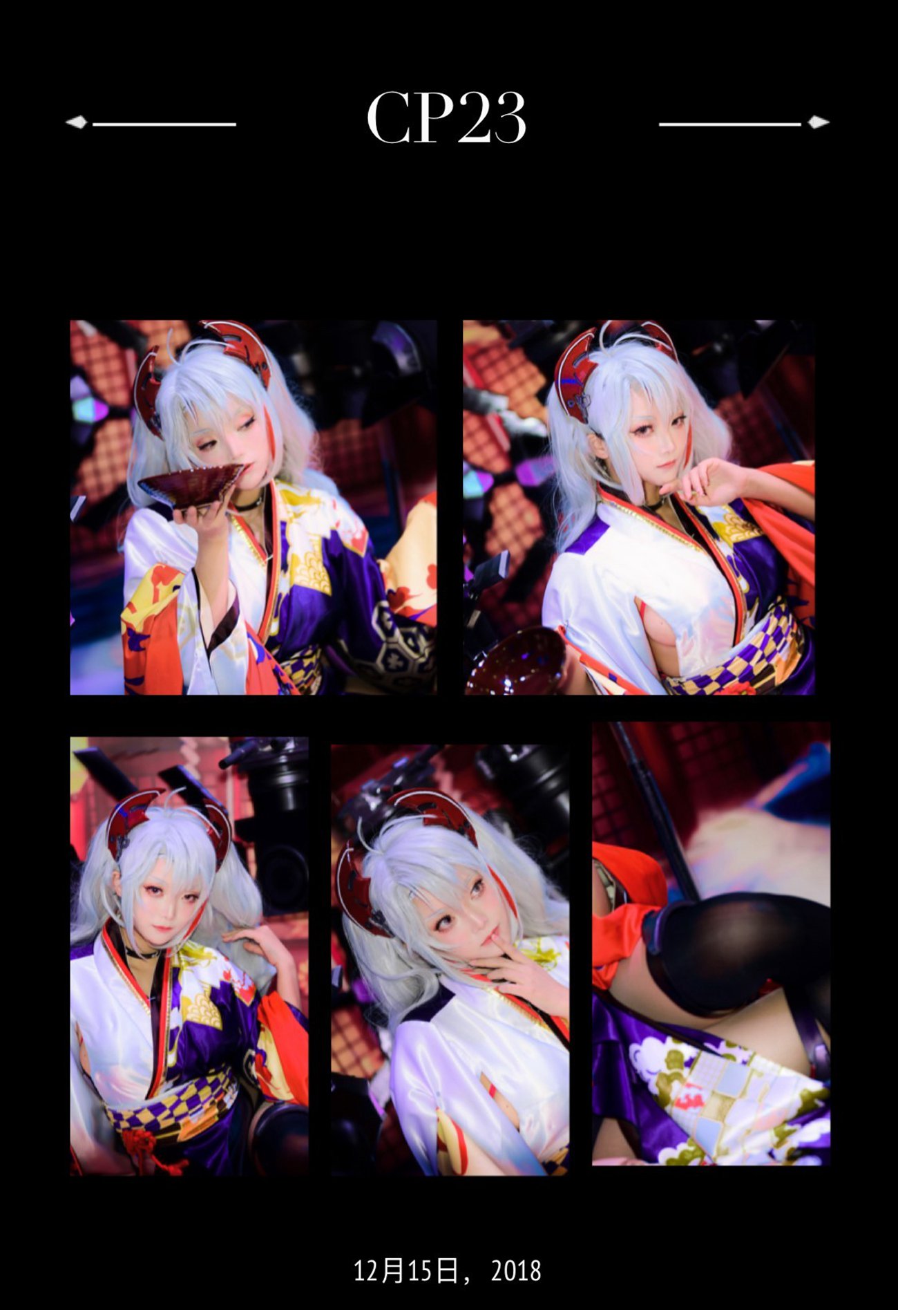 图片[48]-枣糕下野病弃疗  欧根亲王 [61P] – 速更版-美库