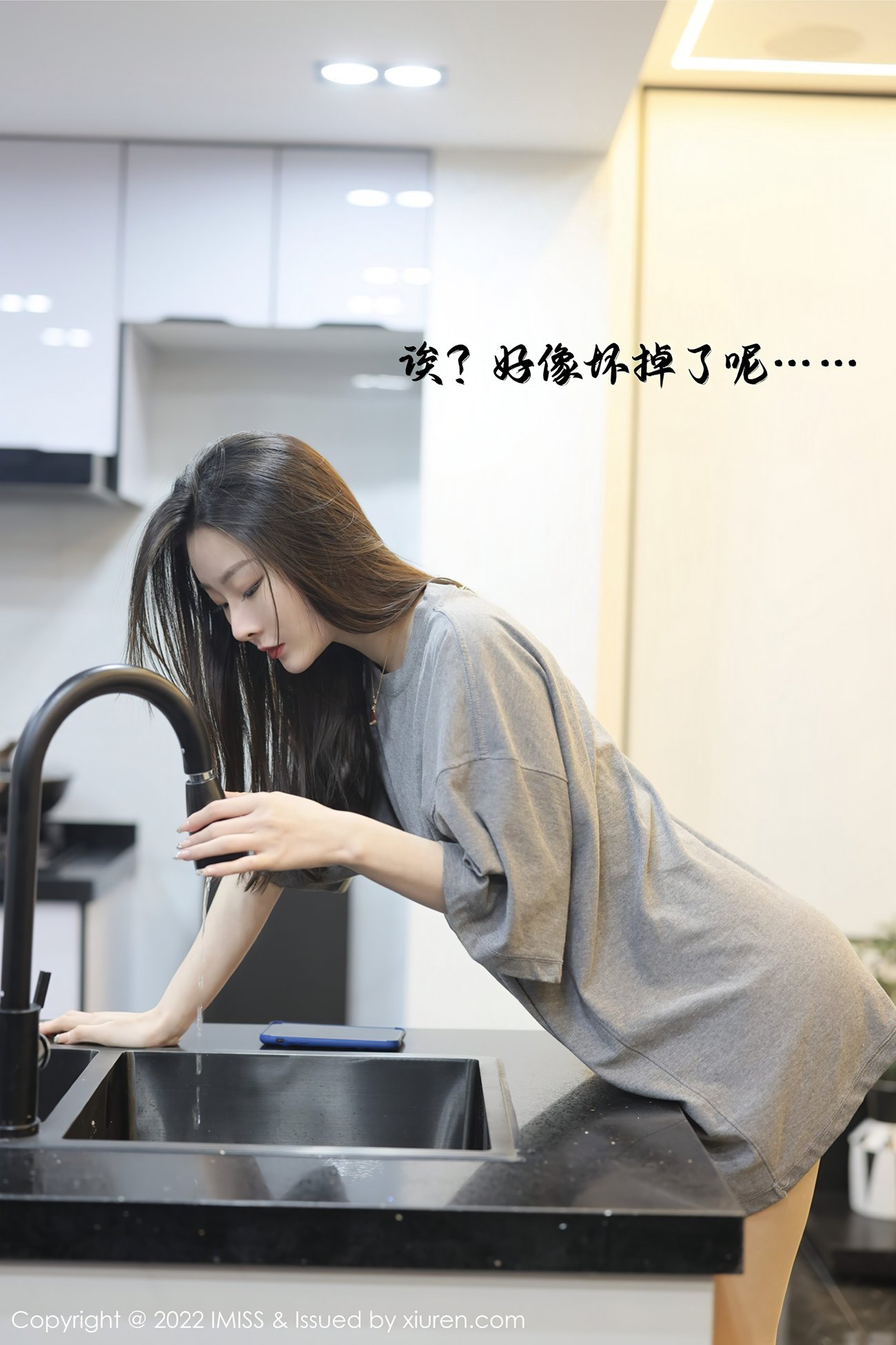 图片[36]-[IMISS爱蜜社]2022.02.22 Vol.667 逗逗[34+1P] – 速更版-美库