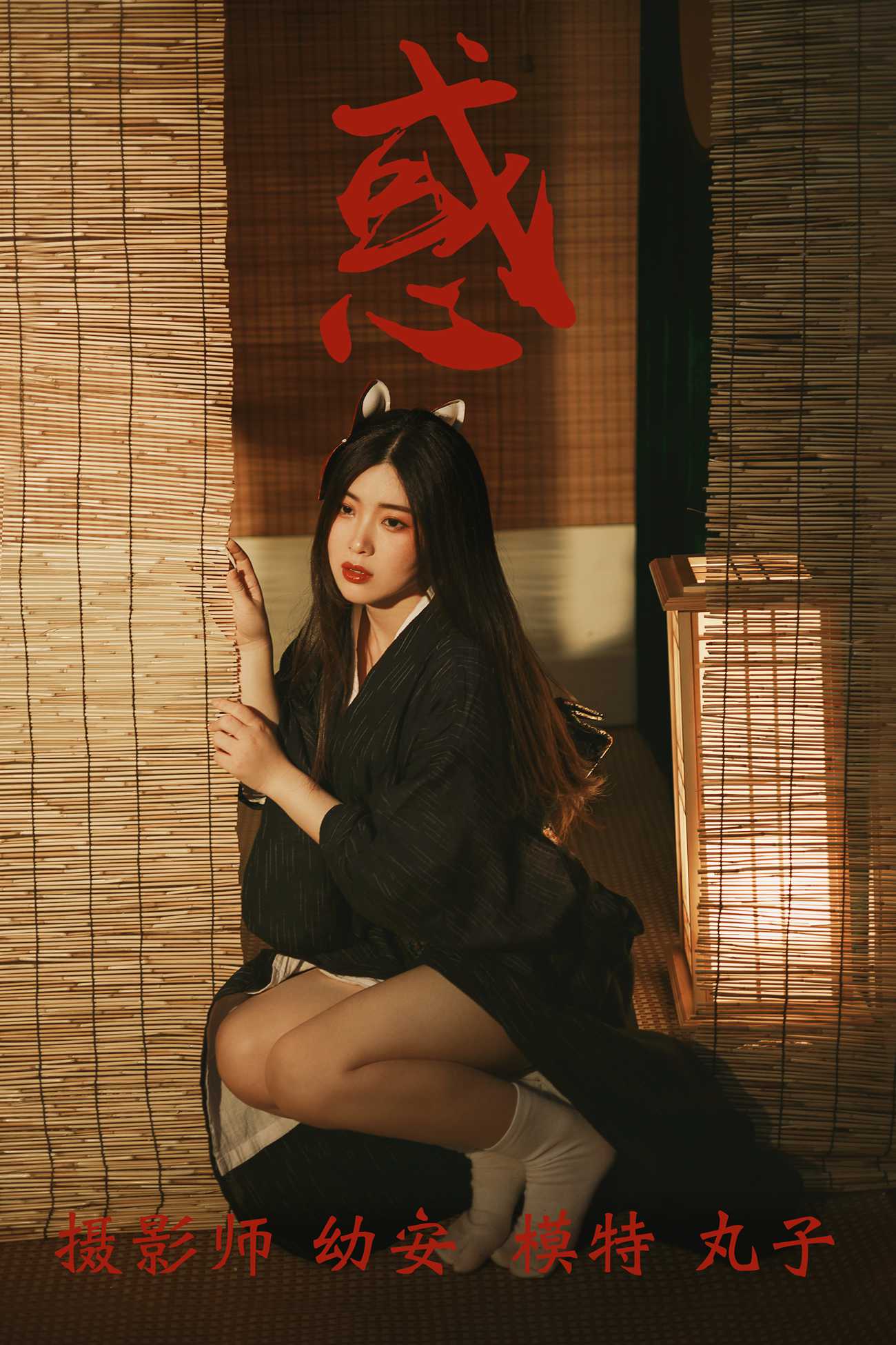 图片[23]-[YITUYU艺图语] 2021.08.12 惑 丸子 [26P] – 速更版-美库