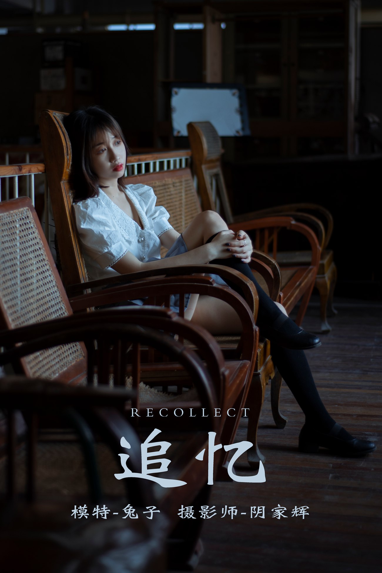 图片[23]-[YITUYU艺图语] 2021.08.11 追忆 兔子 [26P] – 速更版-美库