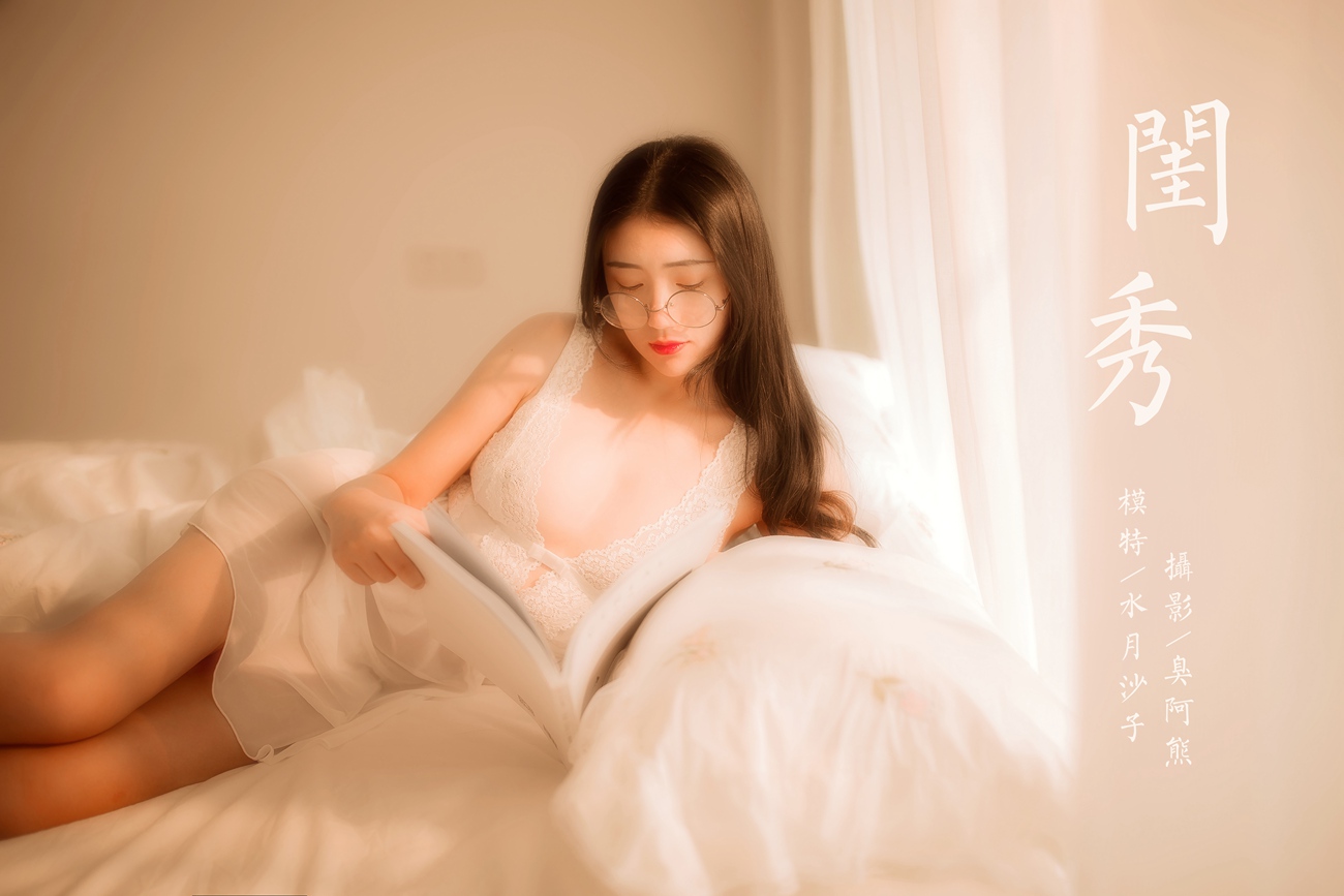 图片[41]-[YALAYI雅拉伊] 2022.03.11 NO.907 闺秀 水月沙子[48P] – 速更版-美库