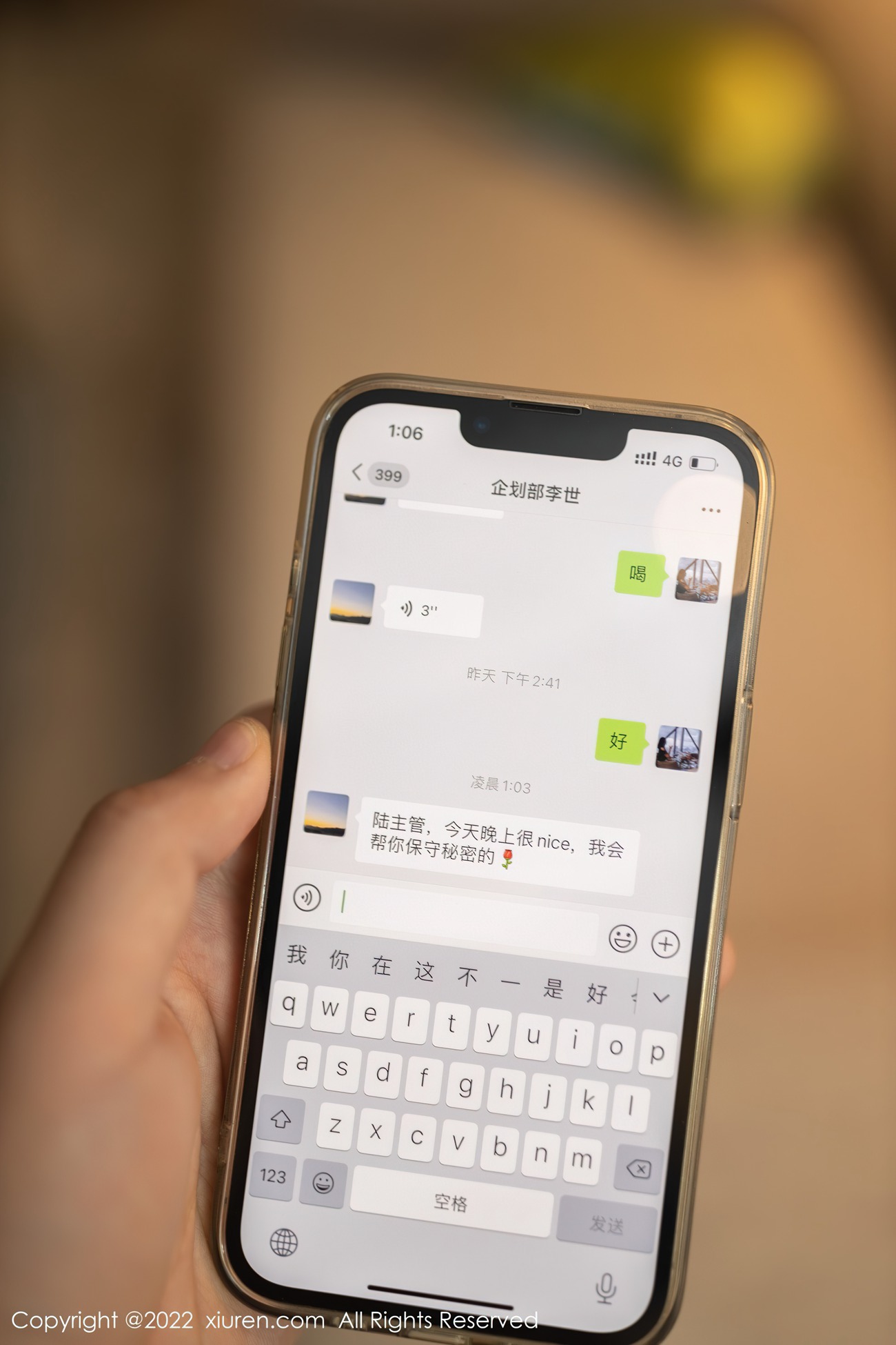 图片[93]-[XIUREN秀人网]2022.01.25 No.4510 陆萱萱[96+1P] – 速更版-美库