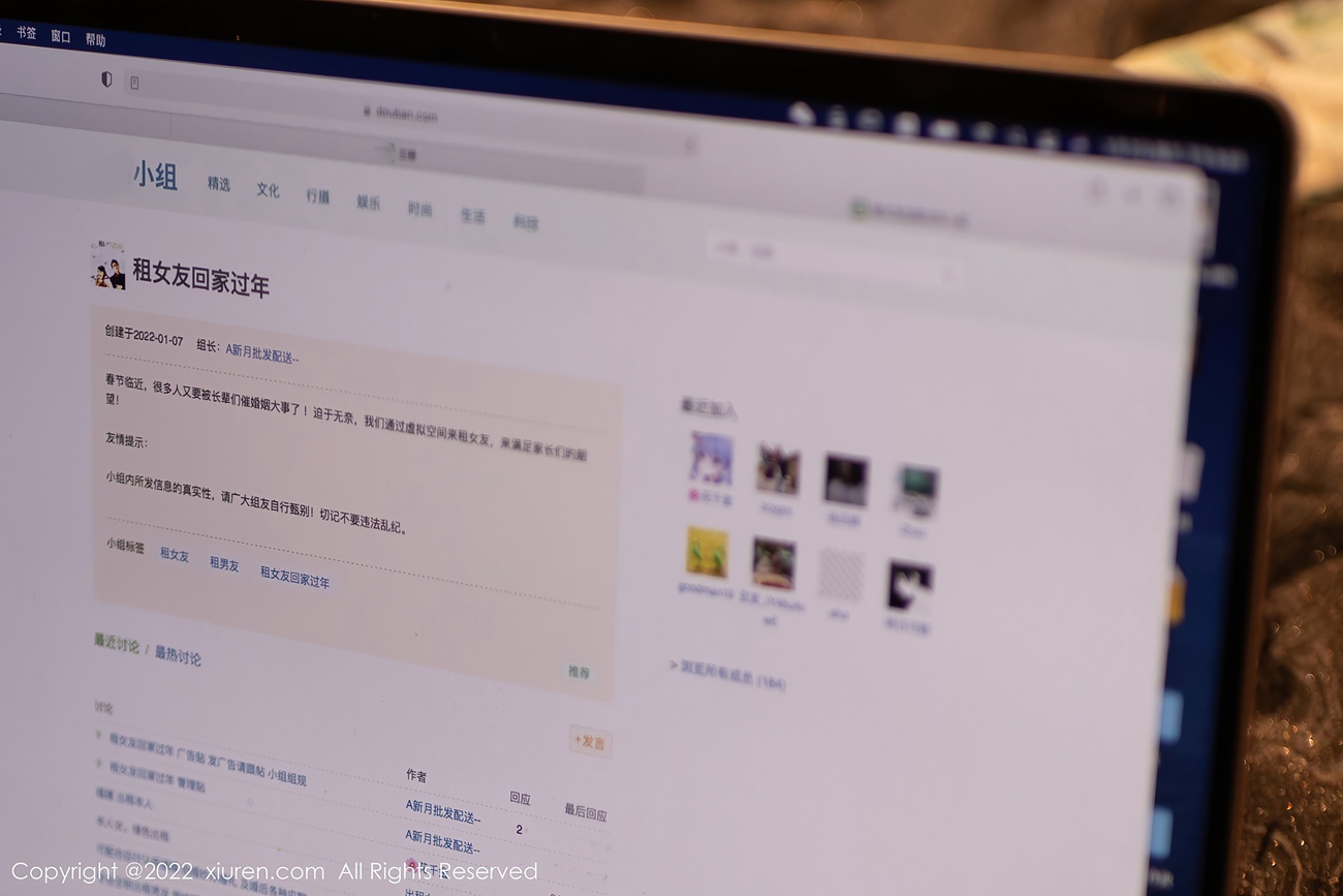 图片[83]-[Xiuren秀人网]2022.01.30 NO.4542 模特合集[83+1P] – 速更版-美库