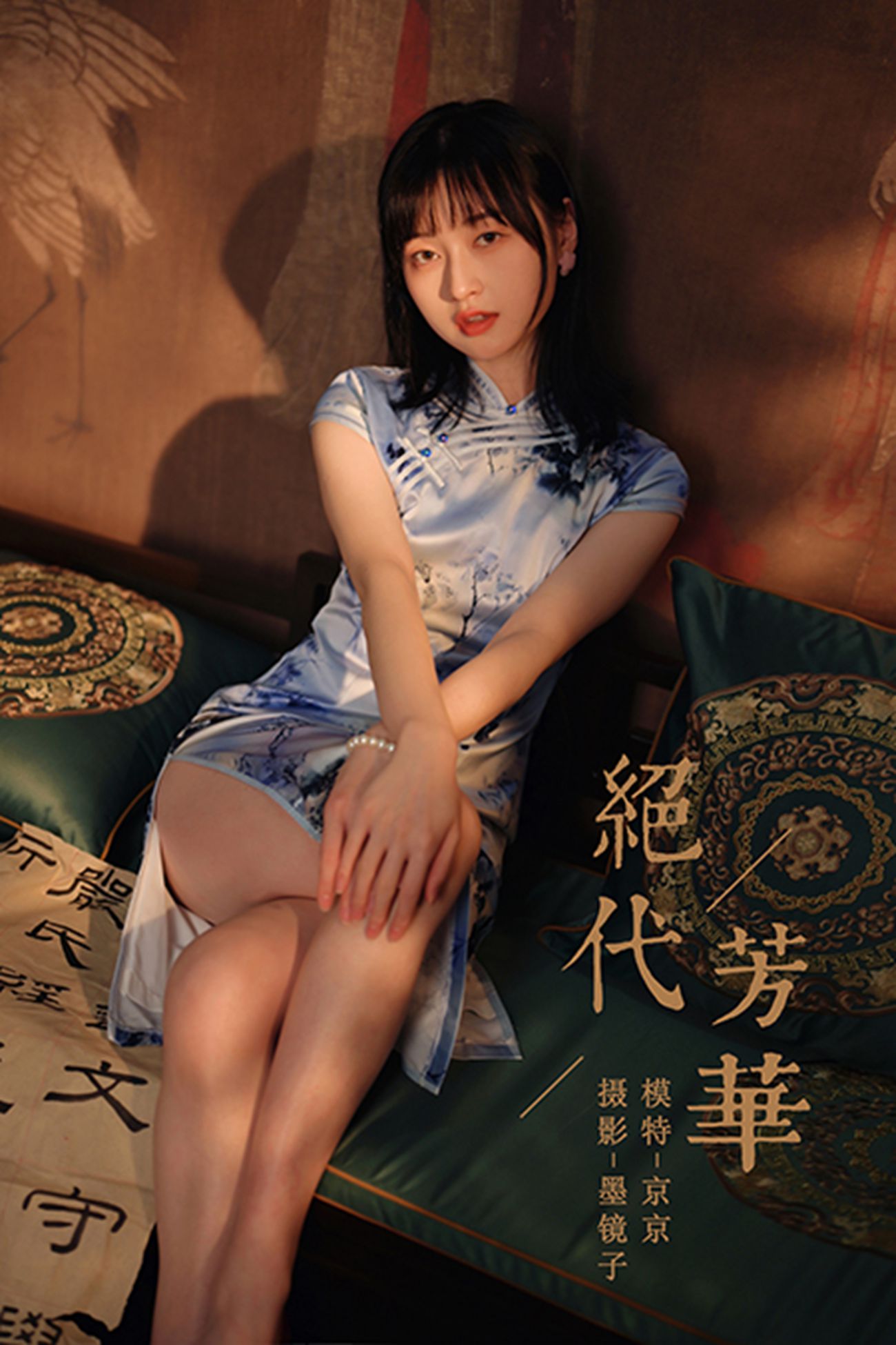 图片[37]-[YALAYI雅拉伊] 2022.03.18 NO.910 绝代芳华 京京[45P] – 速更版-美库