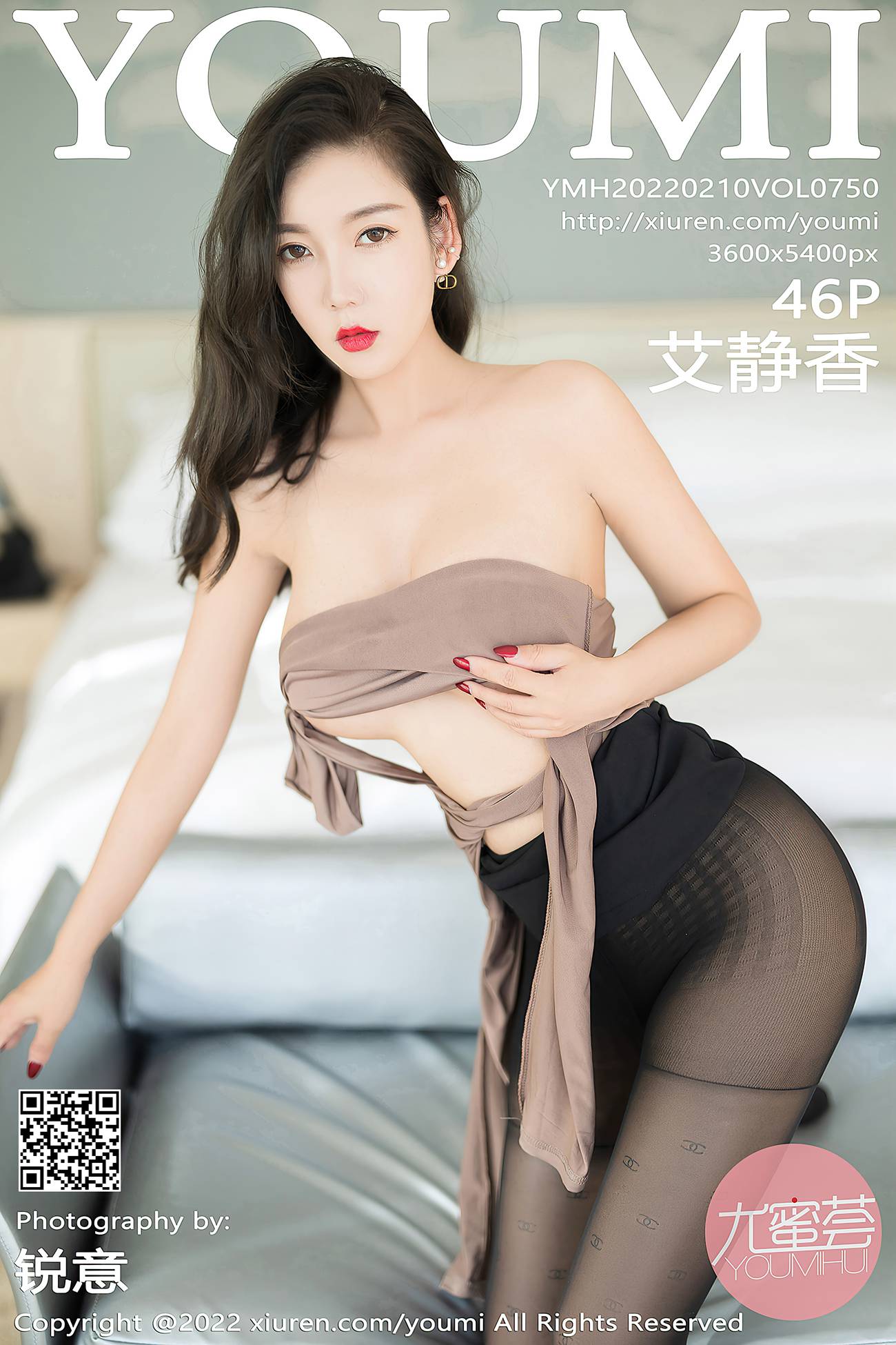 图片[45]-[YOUMI尤蜜荟] 2022.02.10 VOL.750 艾静香 三亚旅拍[48P] – 速更版-美库