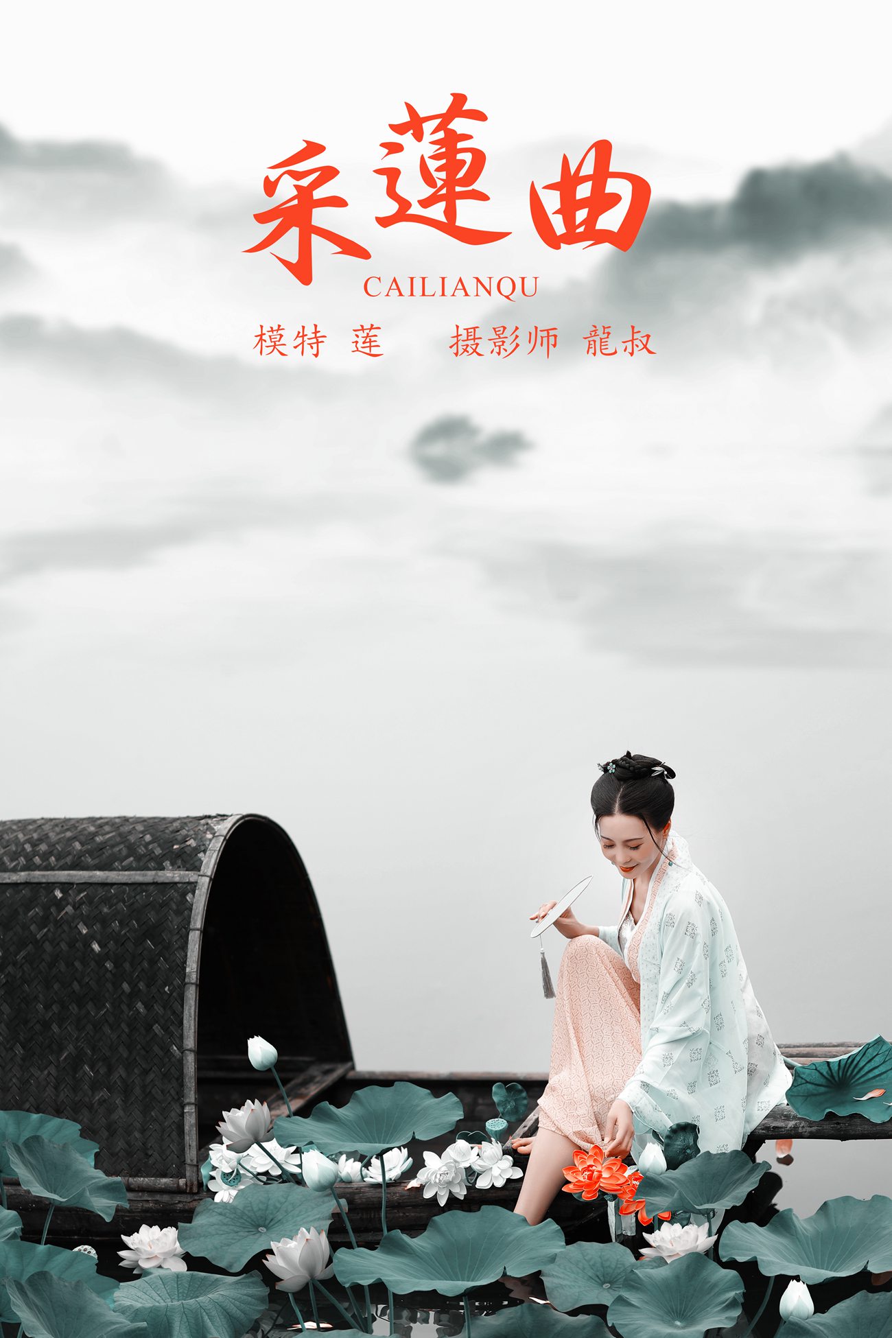 图片[28]-[YITUYU艺图语] 2021.08.16 采莲曲 莲 [31P] – 速更版-美库