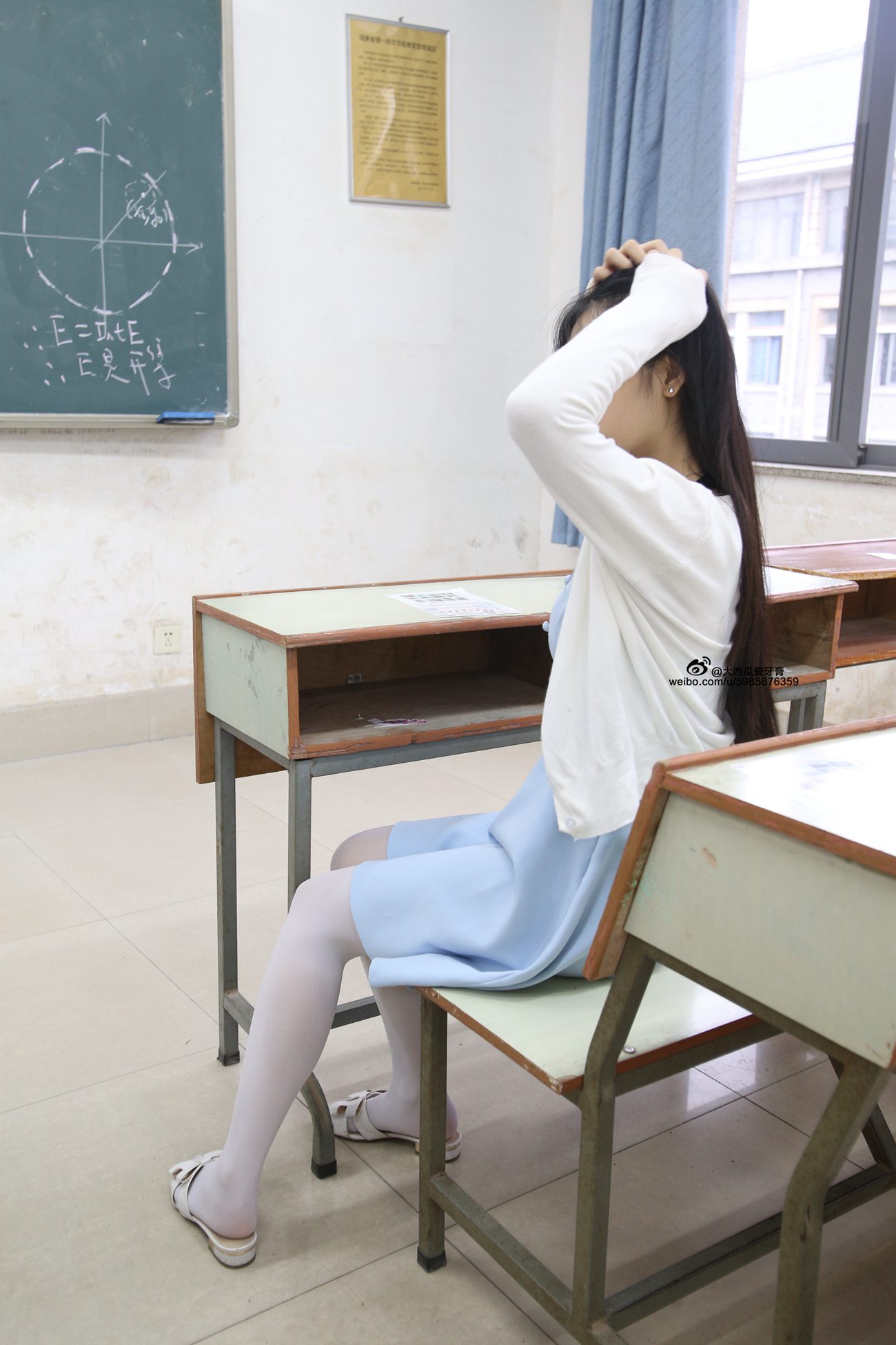 图片[14]-大西瓜爱牙膏-早期作品-Z4-1 小蓝裙 [261P] – 速更版-美库