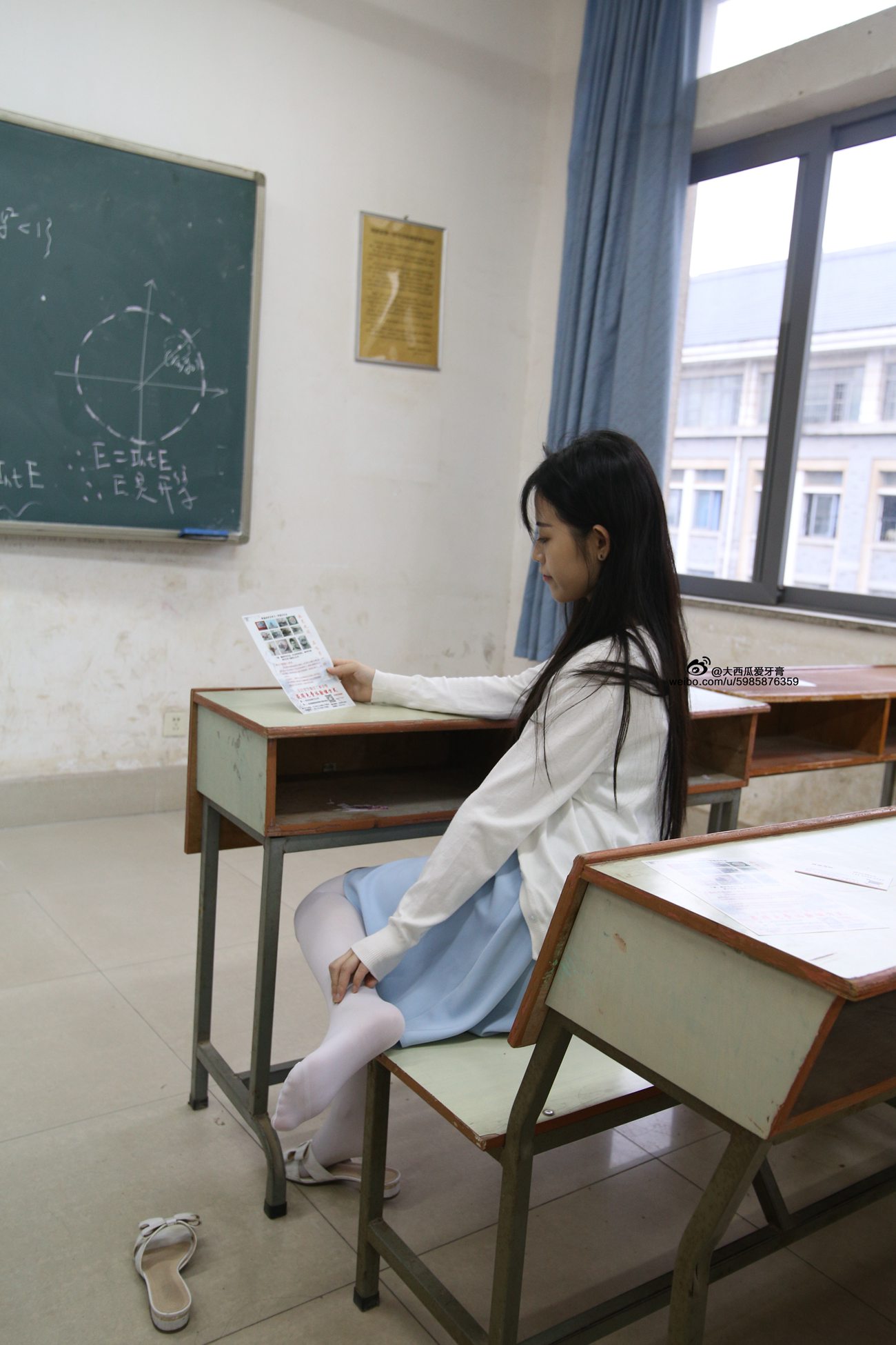 图片[23]-大西瓜爱牙膏-早期作品-Z4-1 小蓝裙 [261P] – 速更版-美库