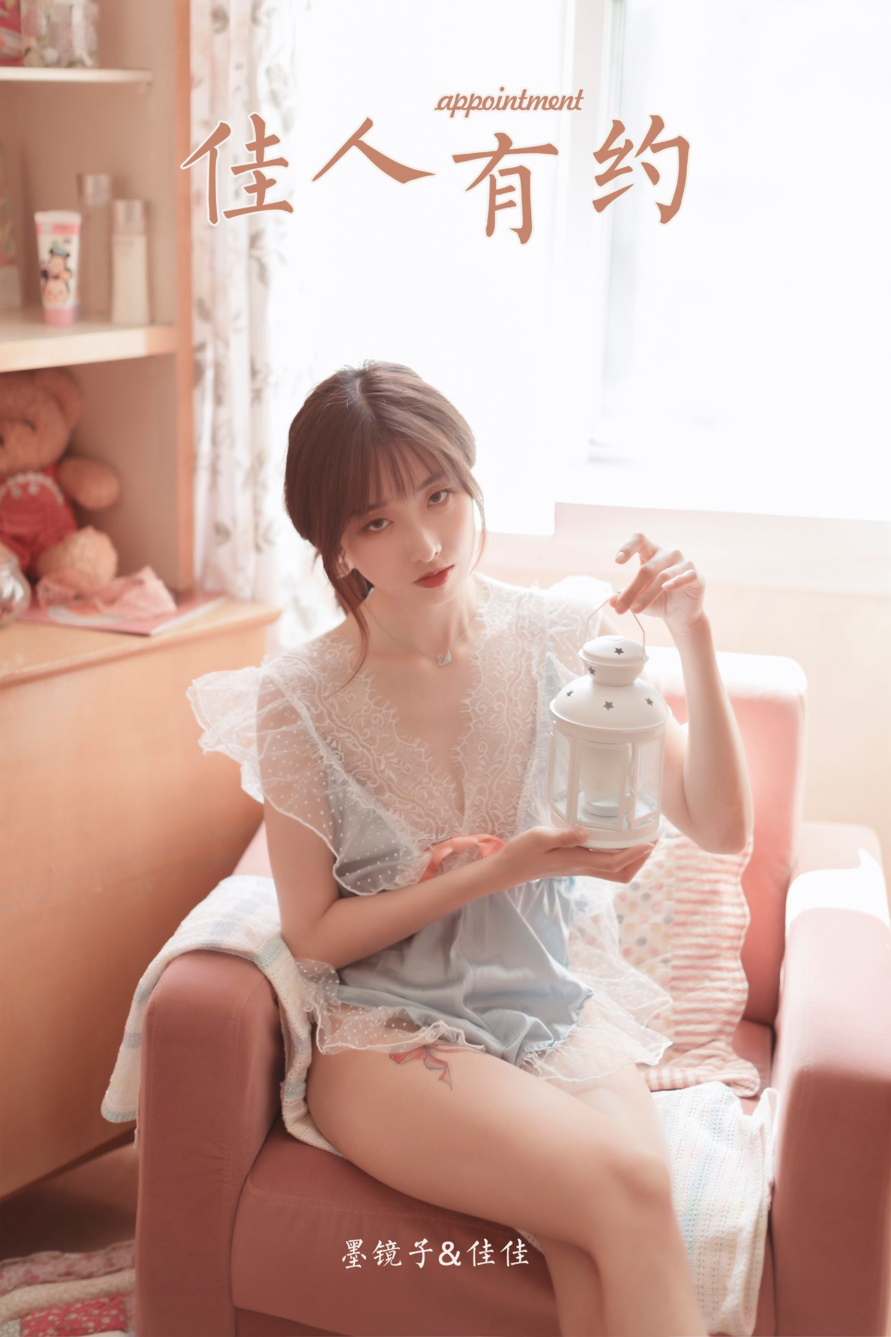 图片[44]-[YALAYI雅拉伊]2022.03.23 NO.913 佳人有约 佳佳[46+1P] – 速更版-美库