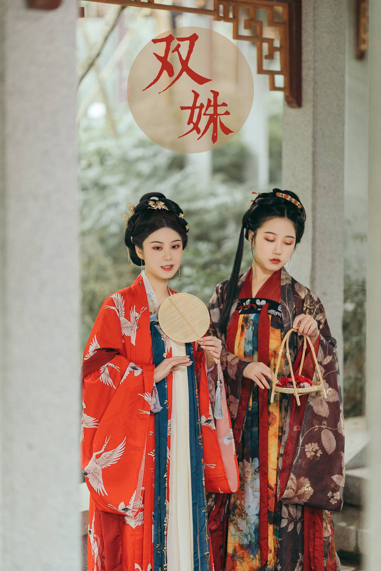 图片[23]-[YITUYU艺图语] 2021.08.18 双妹 模特合集 [26P] – 速更版-美库