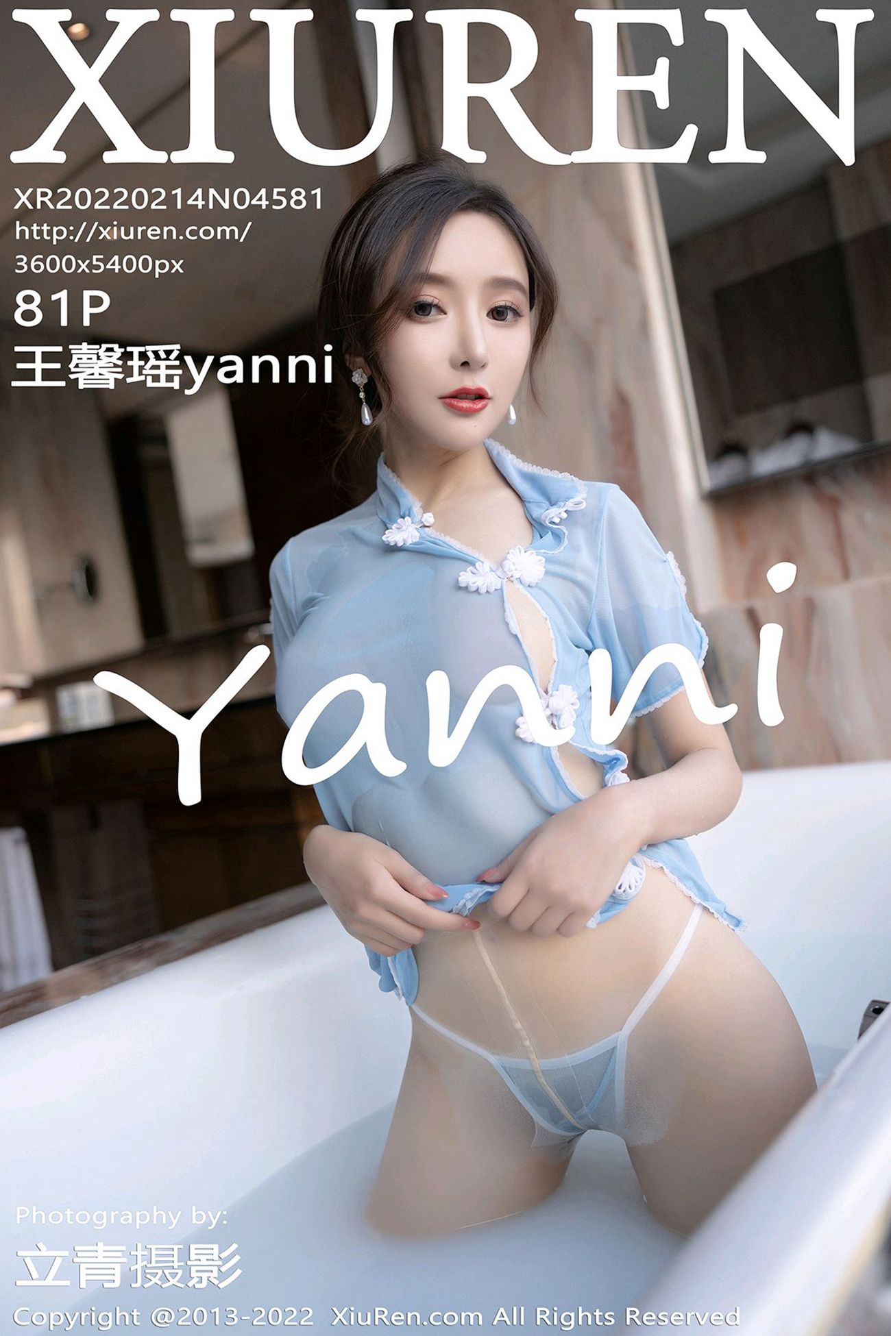 图片[79]-[Xiuren秀人网]2022.02.14 NO.4581 王馨瑶yanni[81+1P] – 速更版-美库