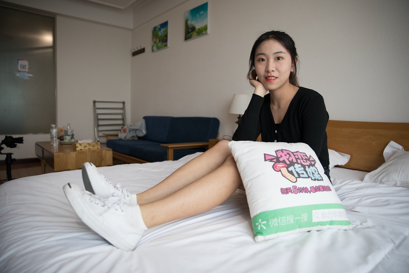 图片[37]-物恋传媒 No.301 elise-山河之间，遇见你 [171P] – 速更版-美库