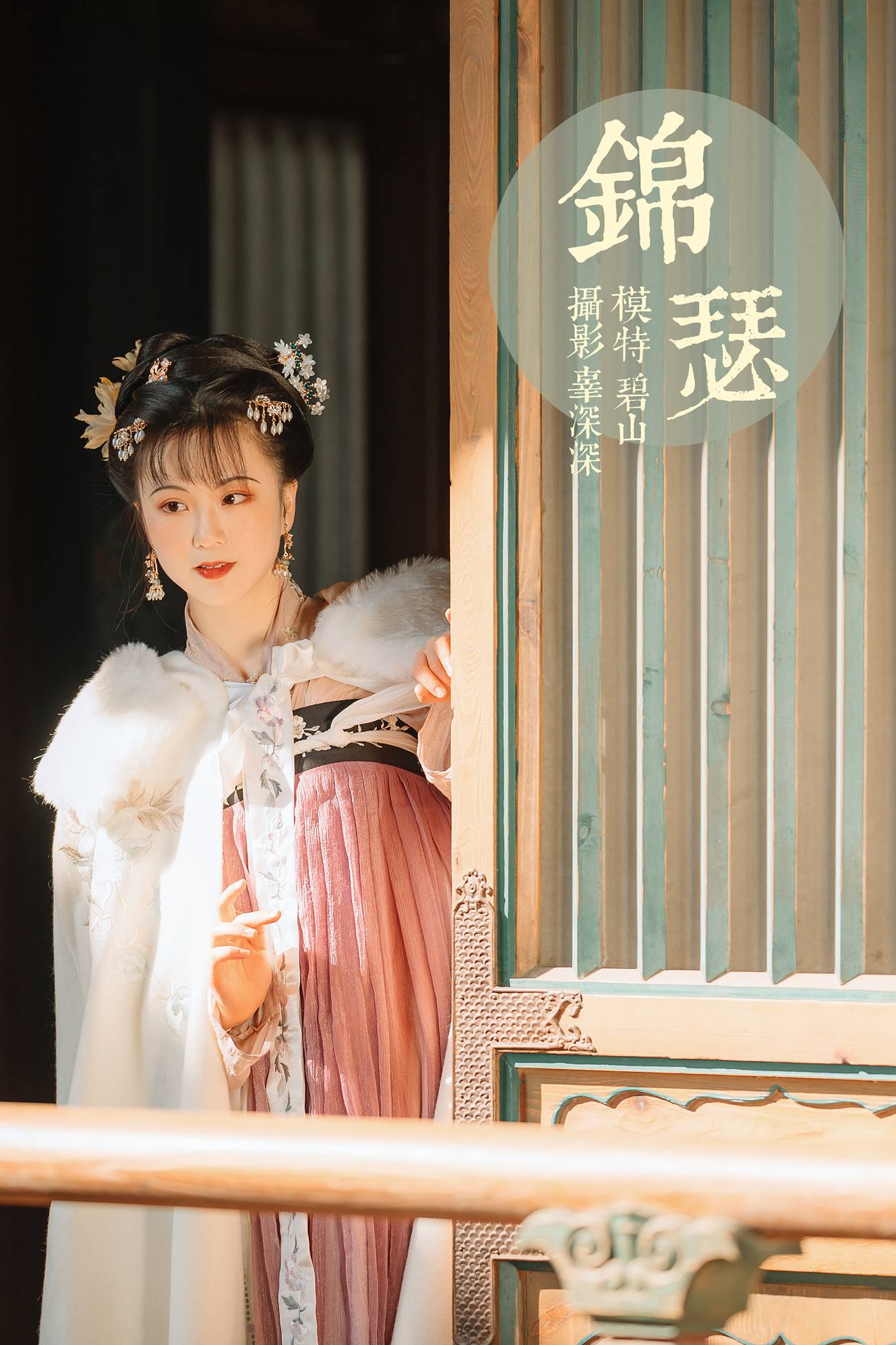 图片[19]-[YITUYU艺图语] 2021.08.20 锦瑟 碧山 [22P] – 速更版-美库