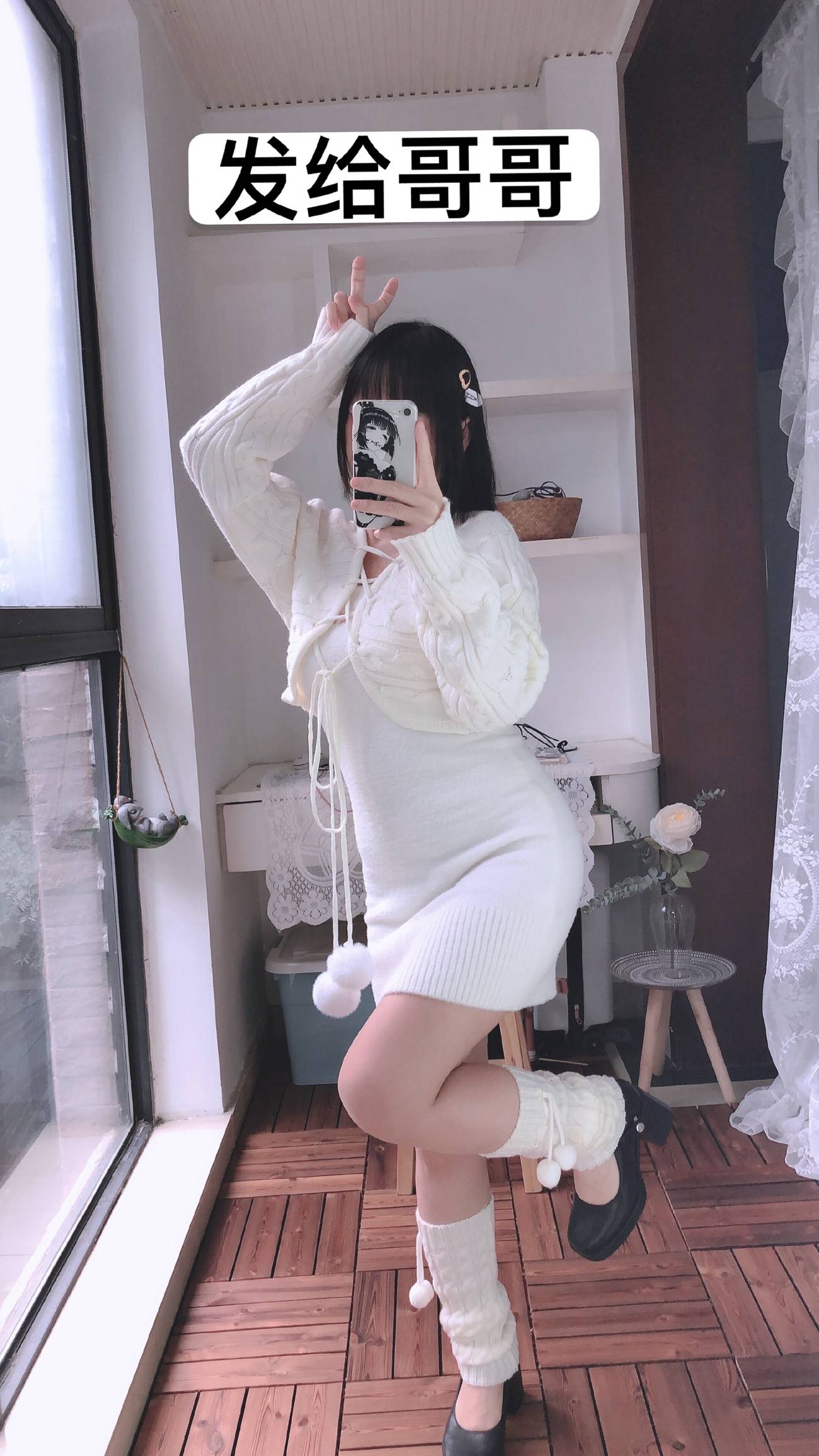 图片[26]-肉儿 – 初恋女友 [213P] – 速更版-美库