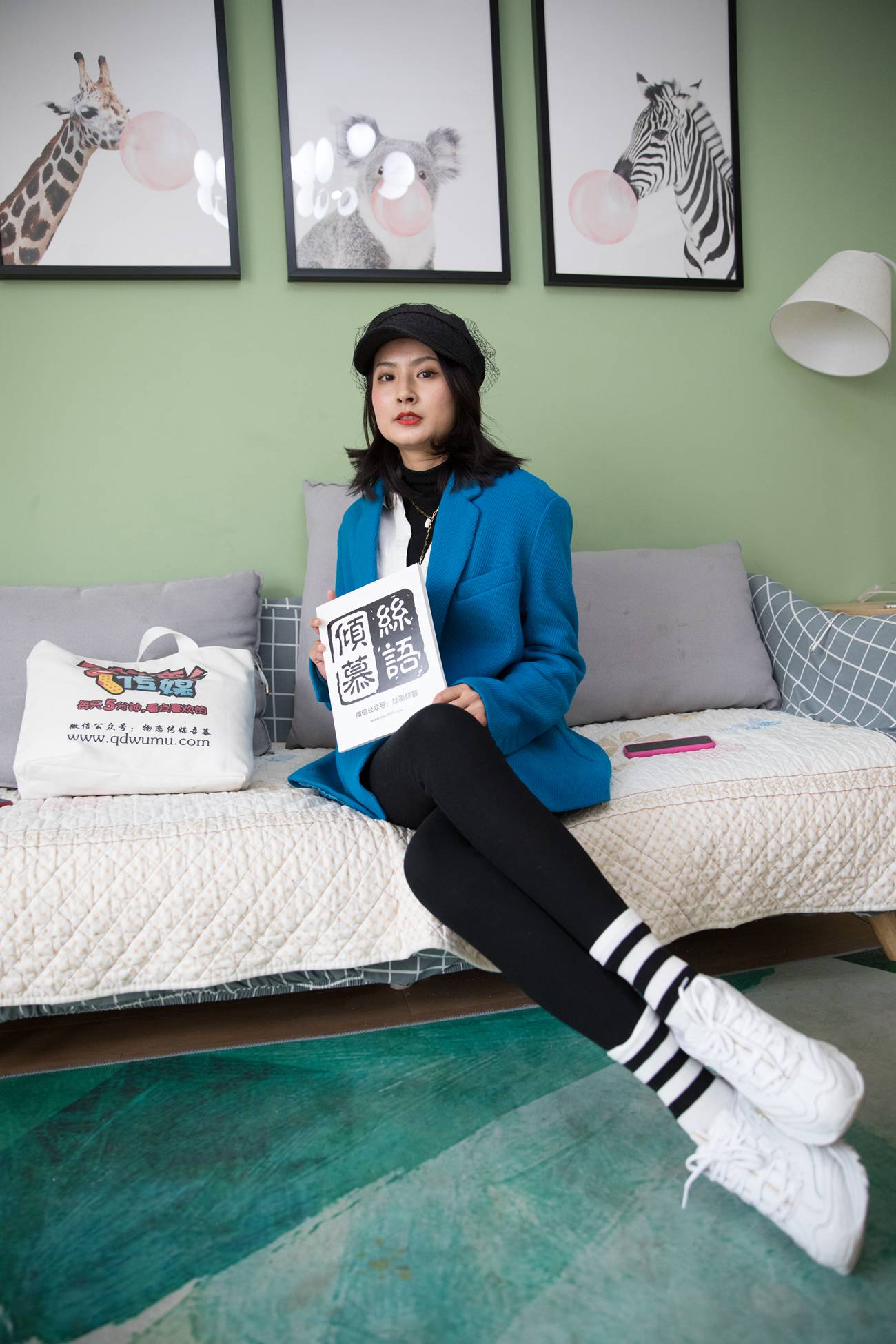 图片[38]-物恋传媒 No.309 晓晓-闲适午后 [150P] – 速更版-美库