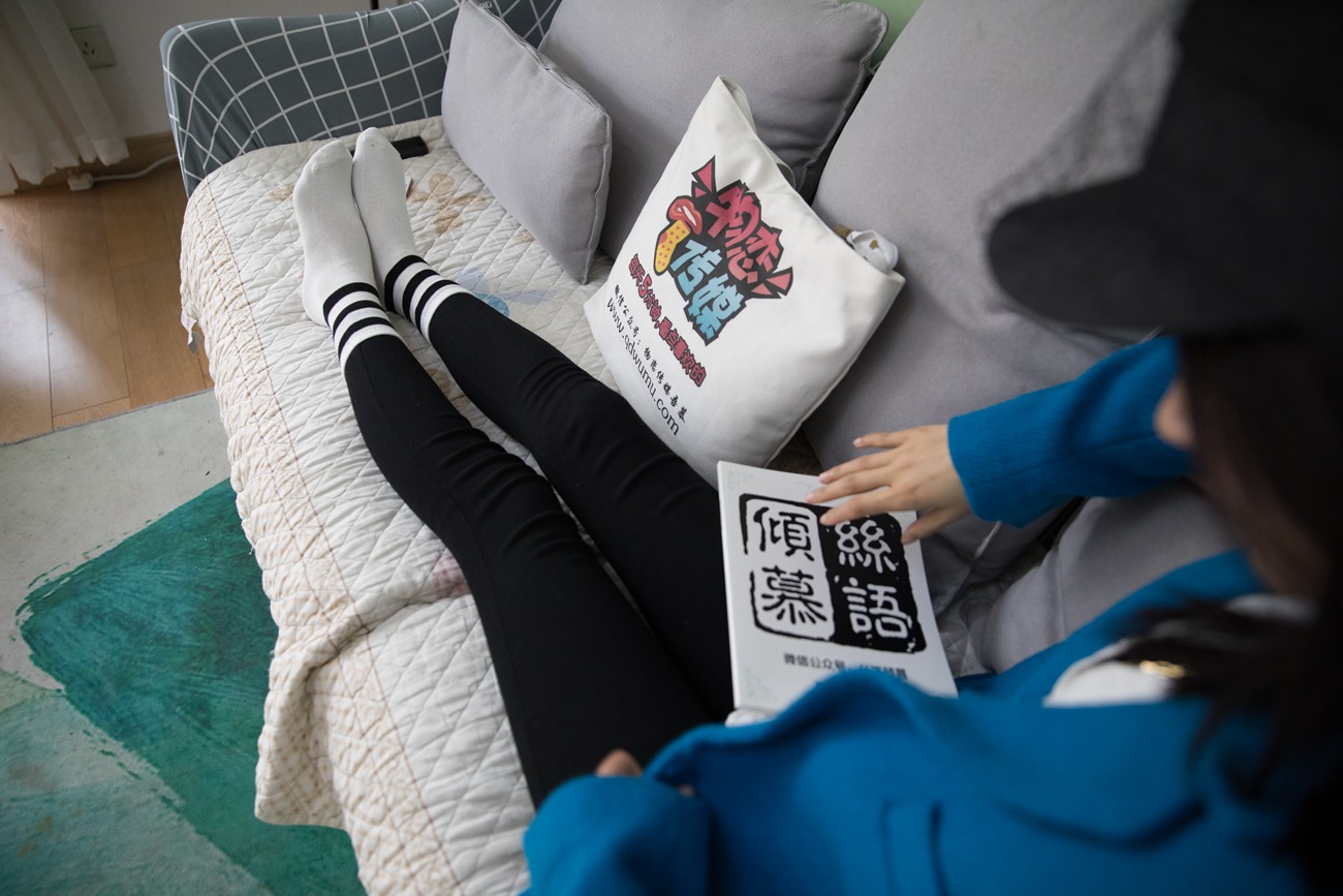 图片[117]-物恋传媒 No.309 晓晓-闲适午后 [150P] – 速更版-美库