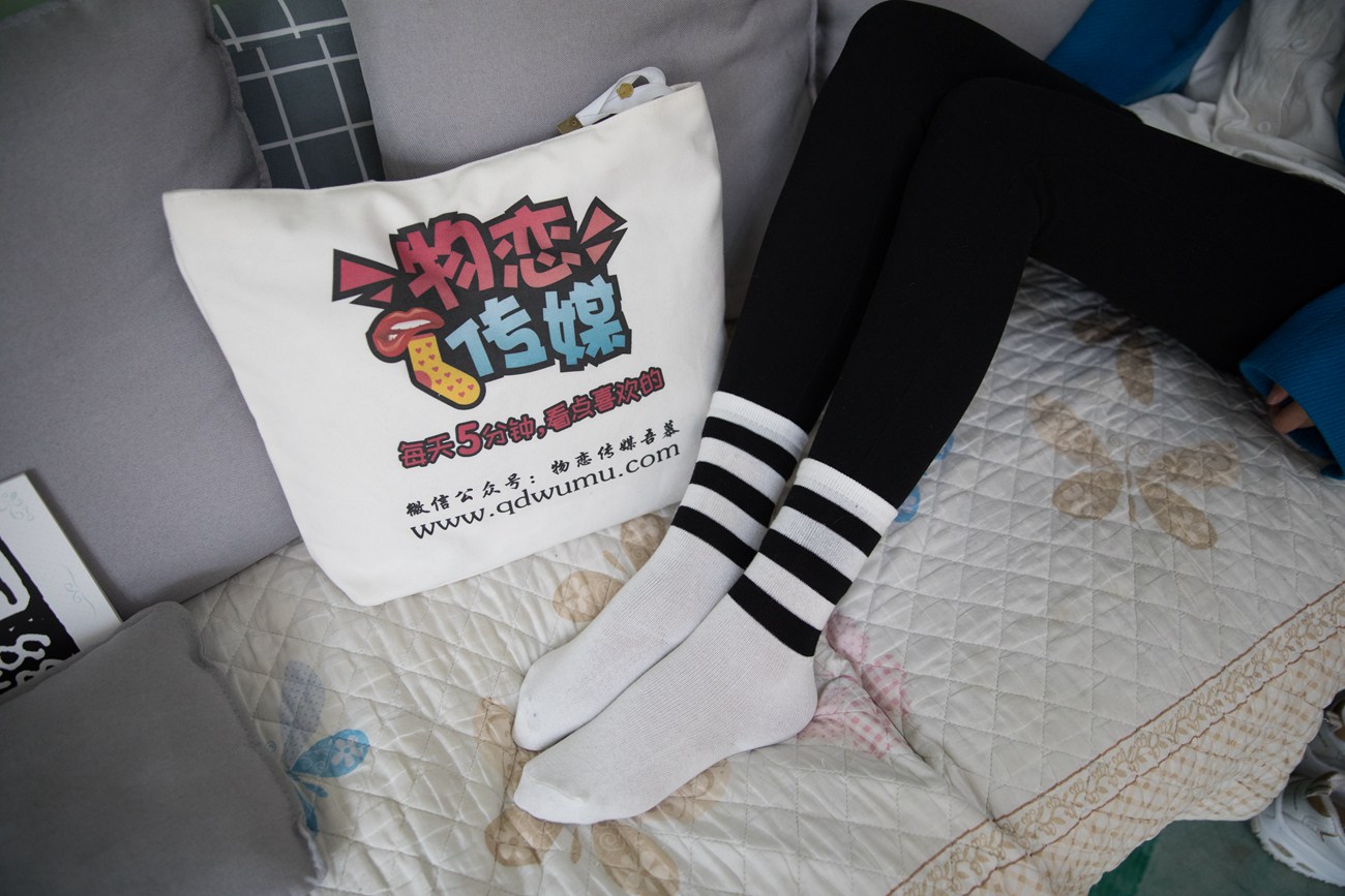 图片[129]-物恋传媒 No.309 晓晓-闲适午后 [150P] – 速更版-美库