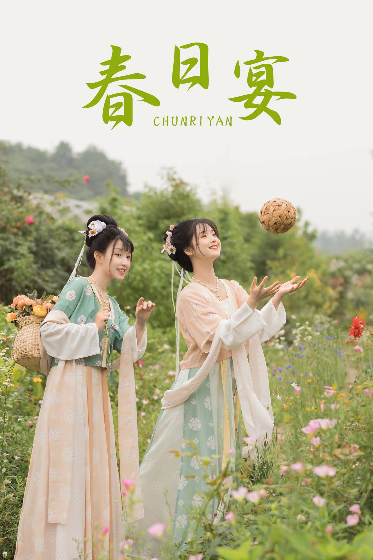 图片[20]-[YITUYU艺图语] 2021.08.21 春日宴 miki小包子 [23P] – 速更版-美库
