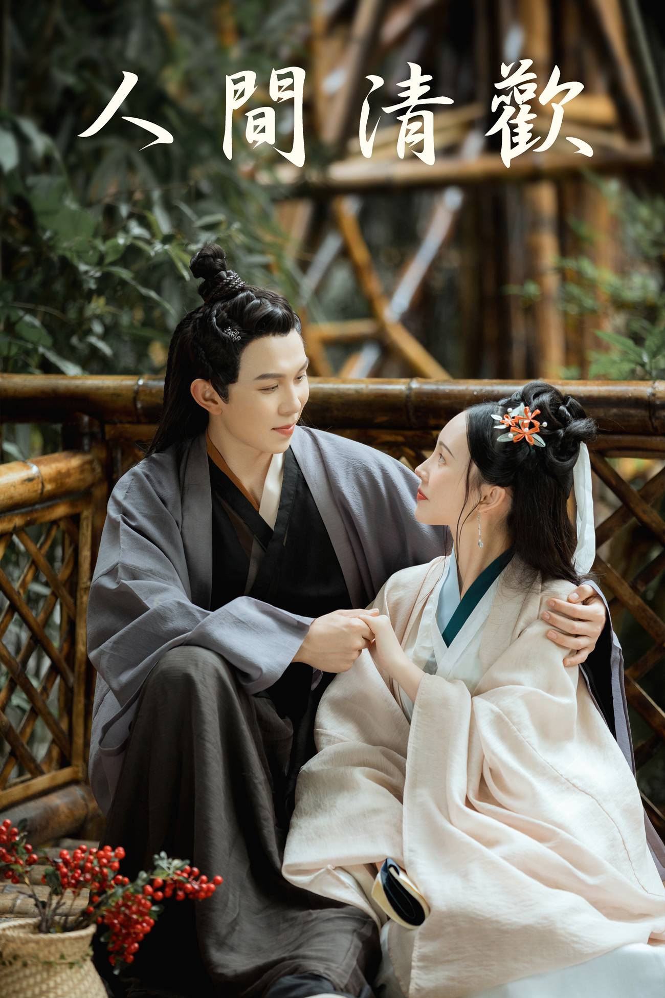 图片[19]-[YITUYU艺图语] 2021.08.21 人间清欢 模特合集 [22P] – 速更版-美库