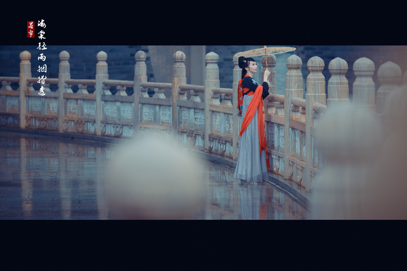 图片[12]-[YITUYU艺图语] 2021.08.21 海棠轻语烟脂透 唱小游 [39P] – 速更版-美库