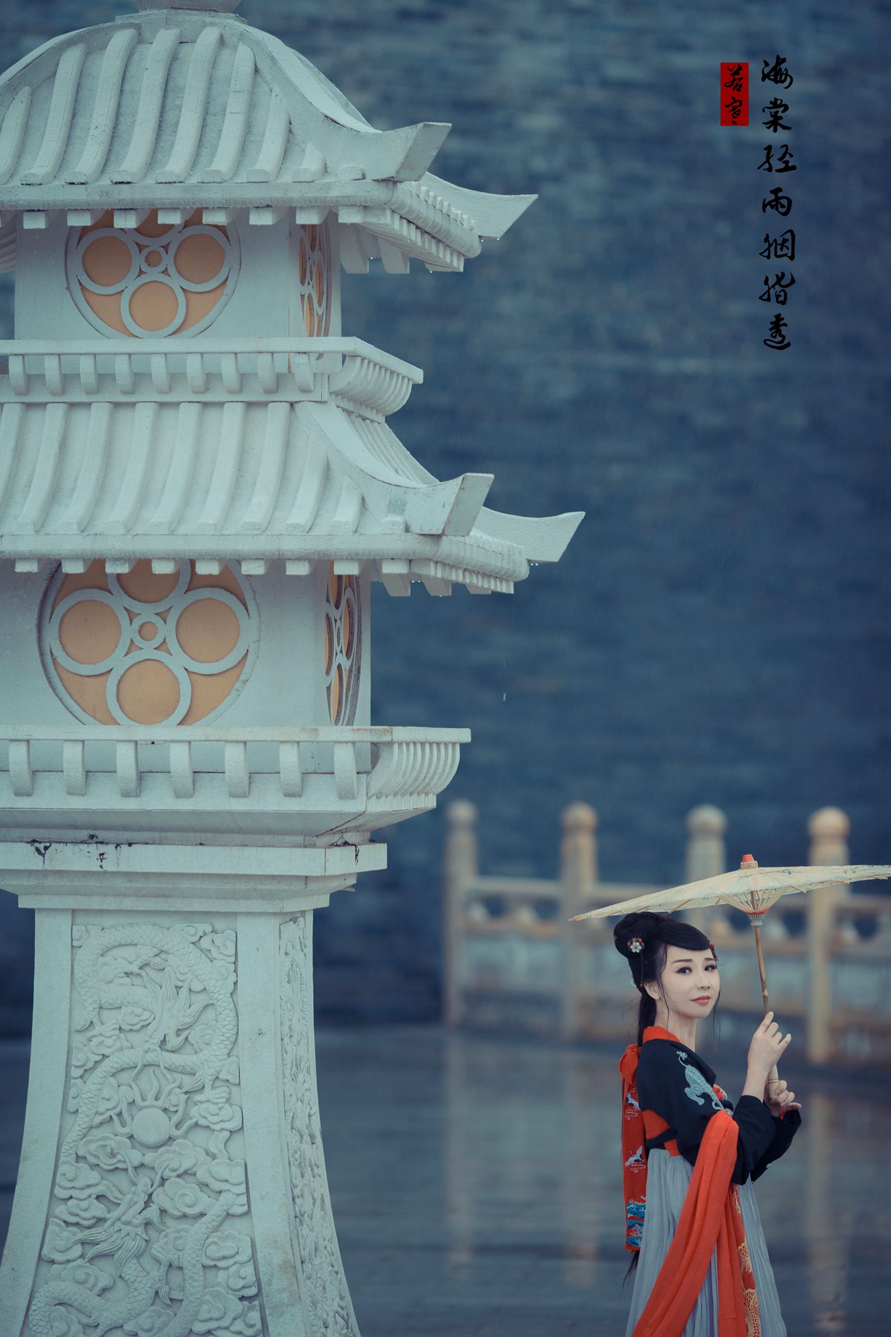 图片[13]-[YITUYU艺图语] 2021.08.21 海棠轻语烟脂透 唱小游 [39P] – 速更版-美库