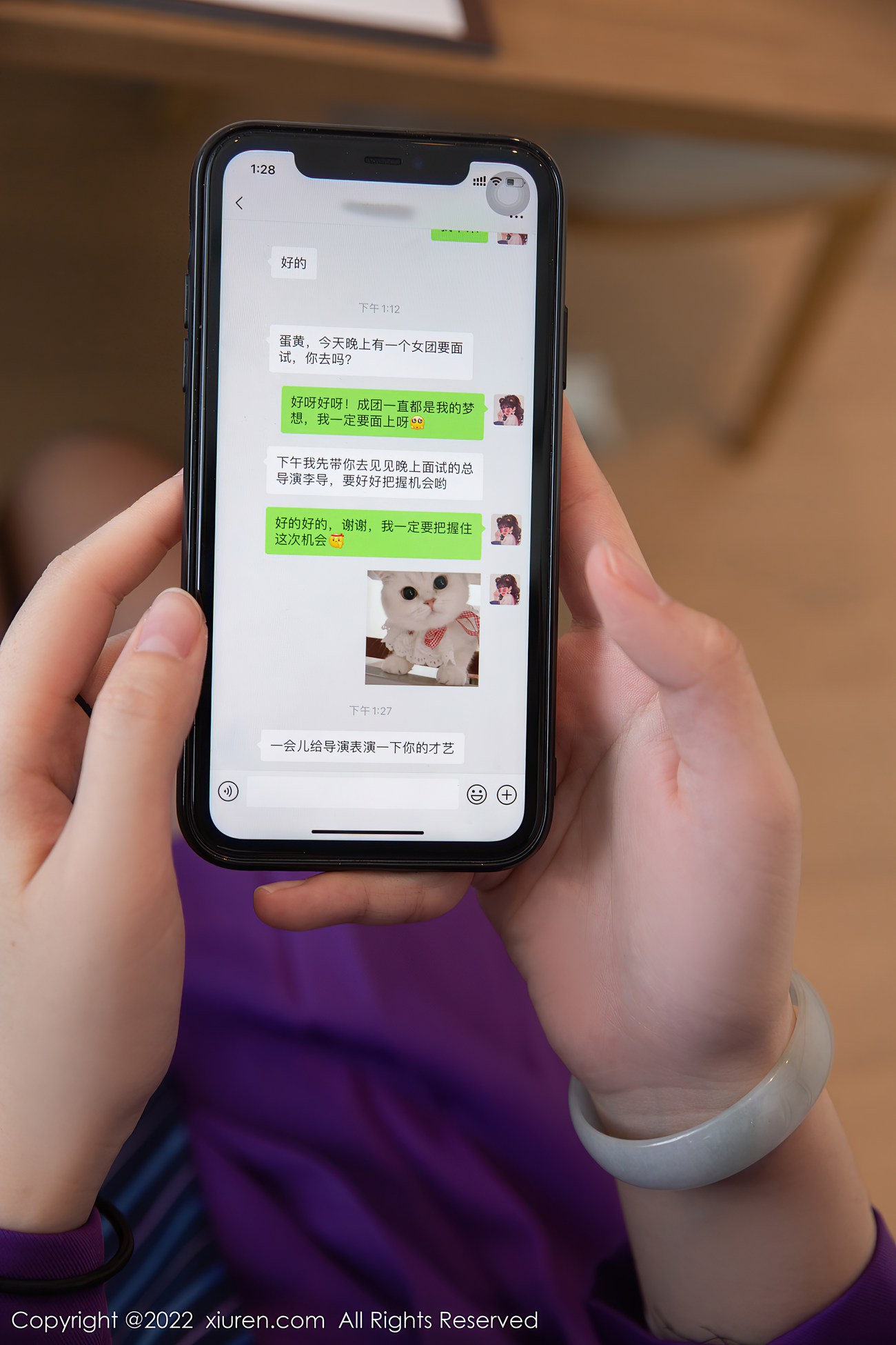 图片[62]-[Xiuren秀人网]2022.02.17 NO.4600 一颗甜蛋黄a[62+1P] – 速更版-美库