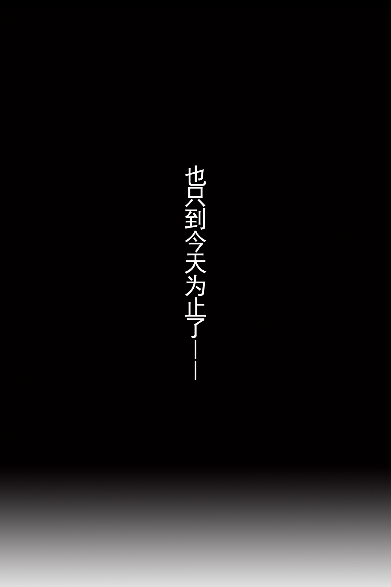 图片[22]-COS福利rioko凉凉子(肉扣热热子) – 黑江雫 漫展篇 海梦 [34P] – 速更版-美库