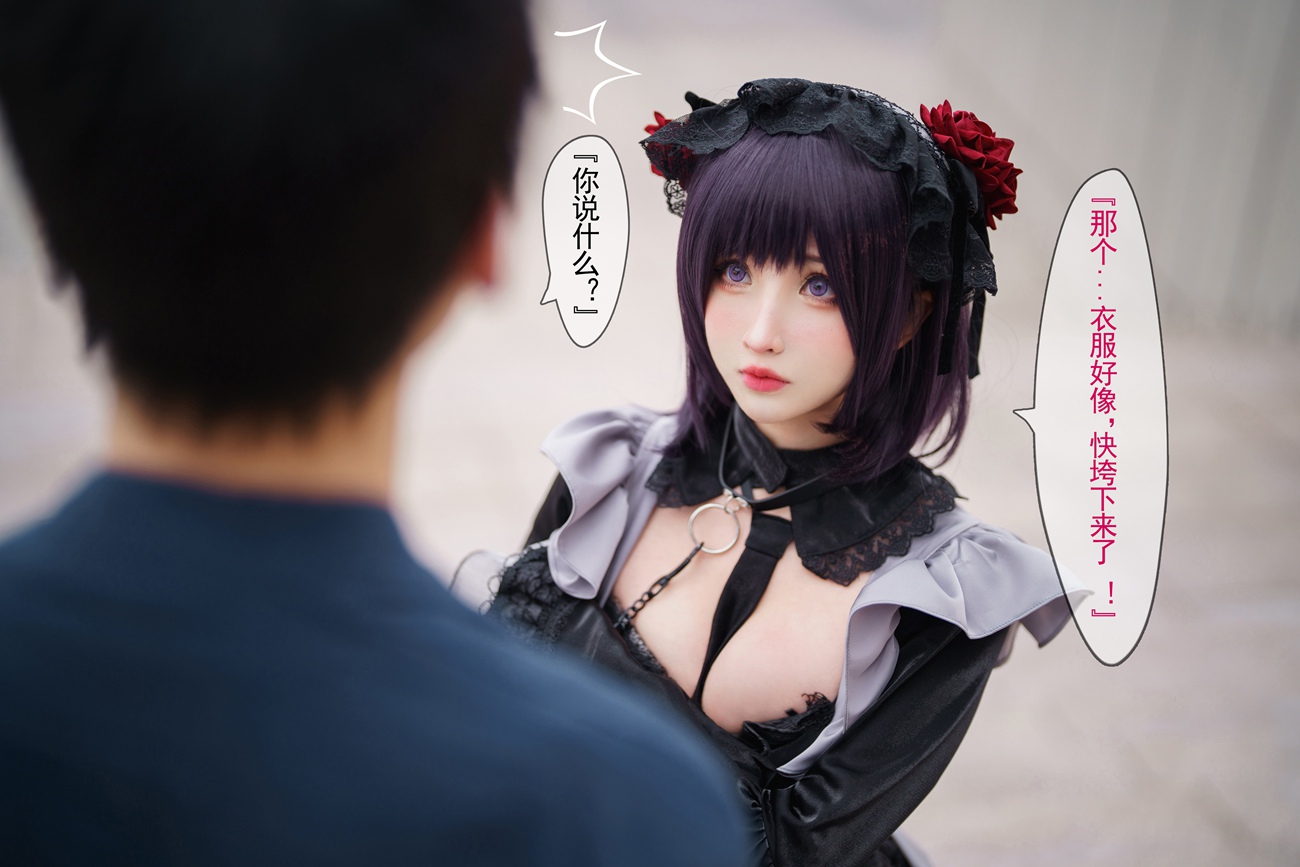 图片[24]-COS福利rioko凉凉子(肉扣热热子) – 黑江雫 漫展篇 海梦 [34P] – 速更版-美库