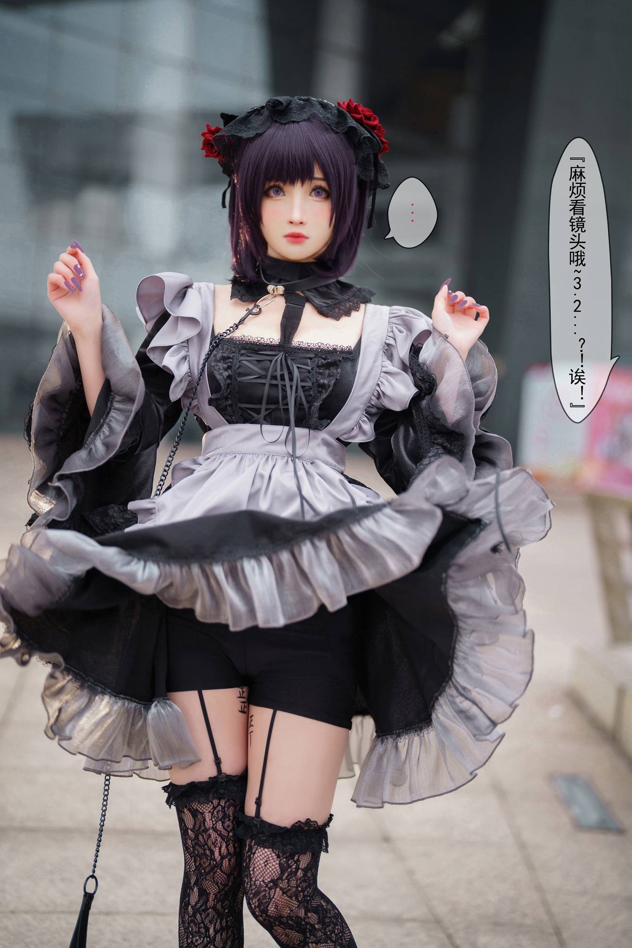 图片[30]-COS福利rioko凉凉子(肉扣热热子) – 黑江雫 漫展篇 海梦 [34P] – 速更版-美库