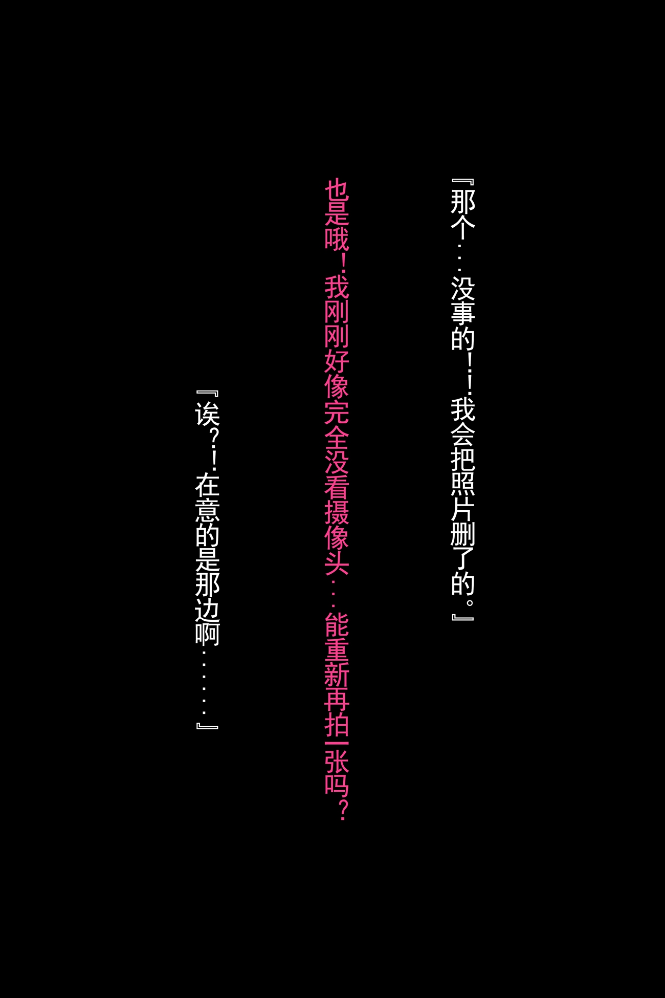 图片[31]-COS福利rioko凉凉子(肉扣热热子) – 黑江雫 漫展篇 海梦 [34P] – 速更版-美库