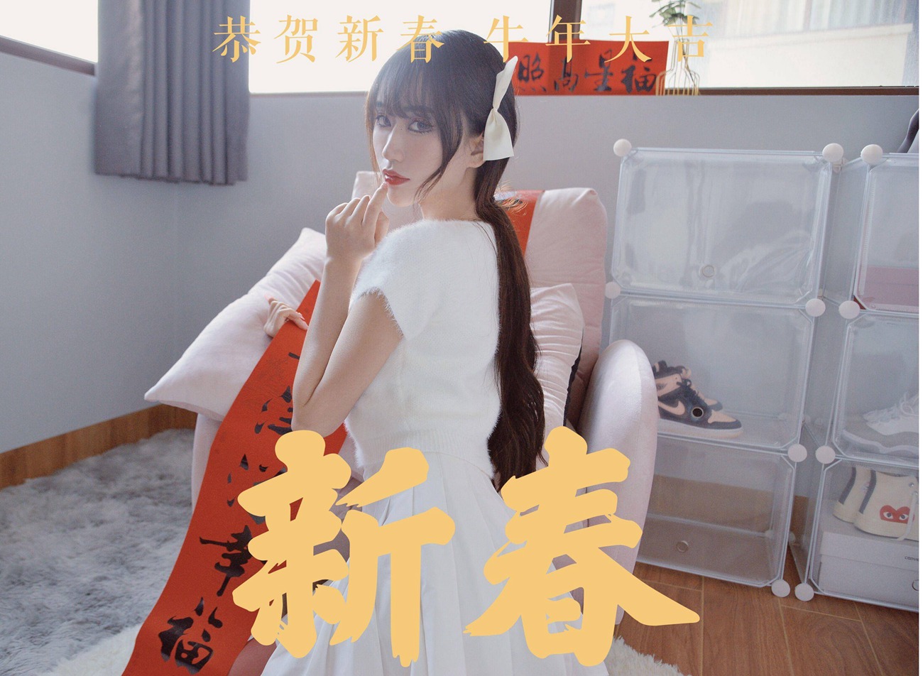 图片[60]-[我丝你想]MX025 美西 谨贺新年[62P] – 速更版-美库