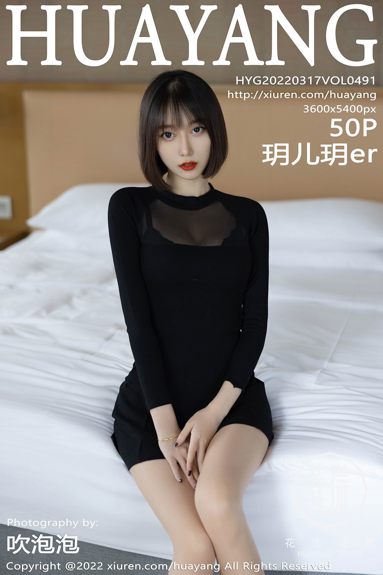 图片[47]-[HuaYang花漾]2022.03.17 Vol.491 玥儿玥[49+1P] – 速更版-美库