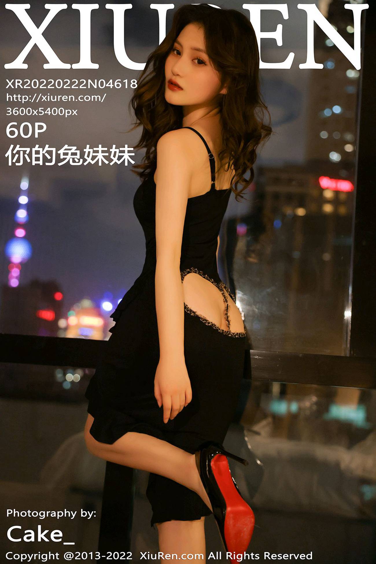 图片[58]-[Xiuren秀人网]2022.02.22 NO.4618 你的兔妹妹[60+1P] – 速更版-美库