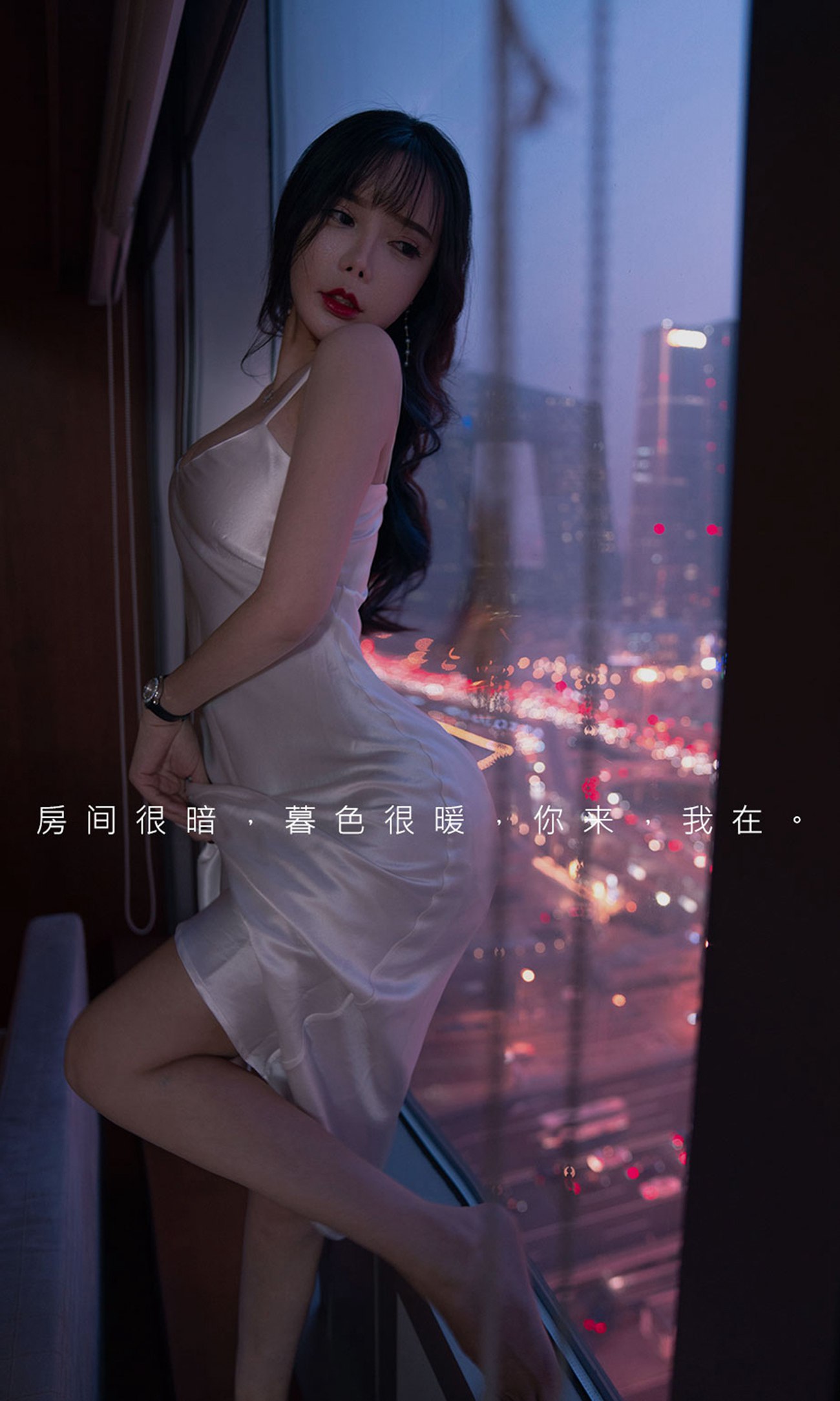 图片[21]-[爱尤物]2022 NO.2291 艾小青 暮色将晚[35P] – 速更版-美库