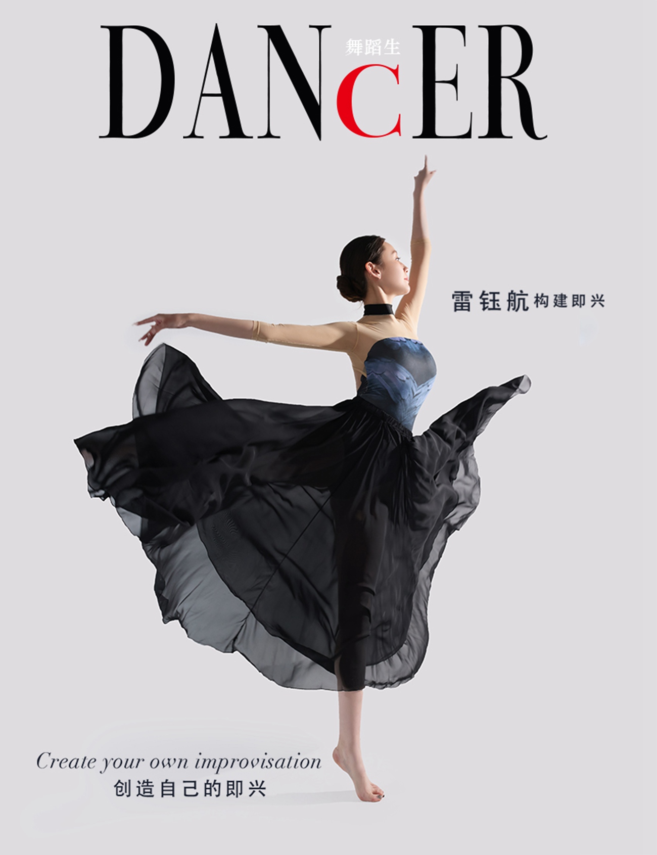 图片[39]-[GALLI嘉丽]舞蹈生日记 092 – 创造即兴 雷钰航[42P] – 速更版-美库