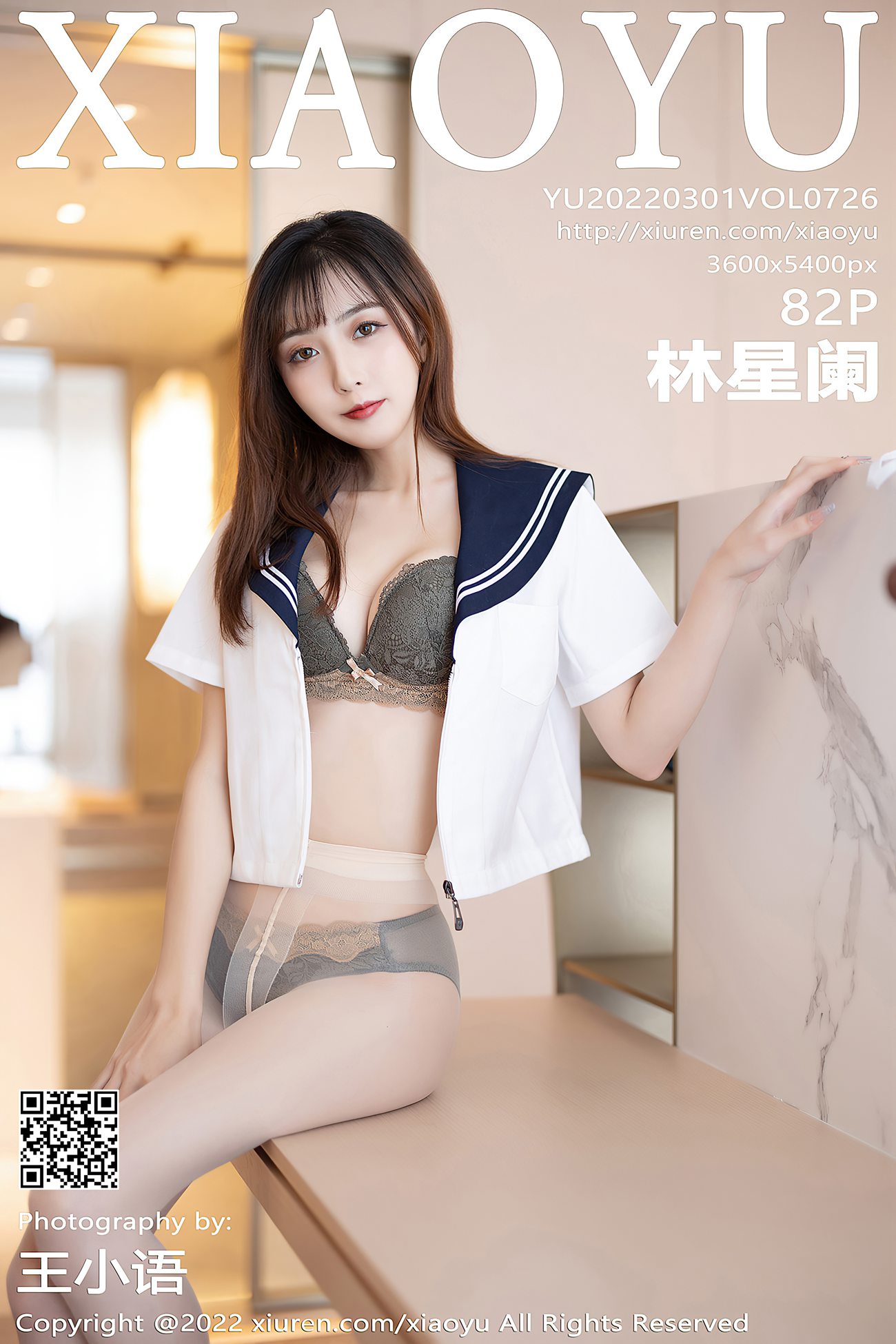 图片[81]-[XIAOYU语画界] 2022.03.01 VOL.726 林星阑 美腿制服[84P] – 速更版-美库