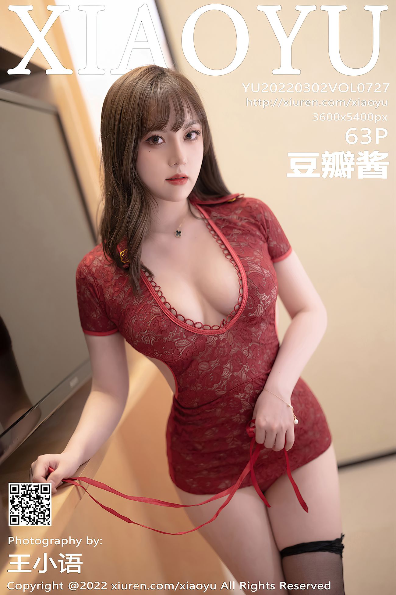 图片[62]-[XIAOYU语画界] 2022.03.02 VOL.727 豆瓣酱 美臀黑丝[65P] – 速更版-美库