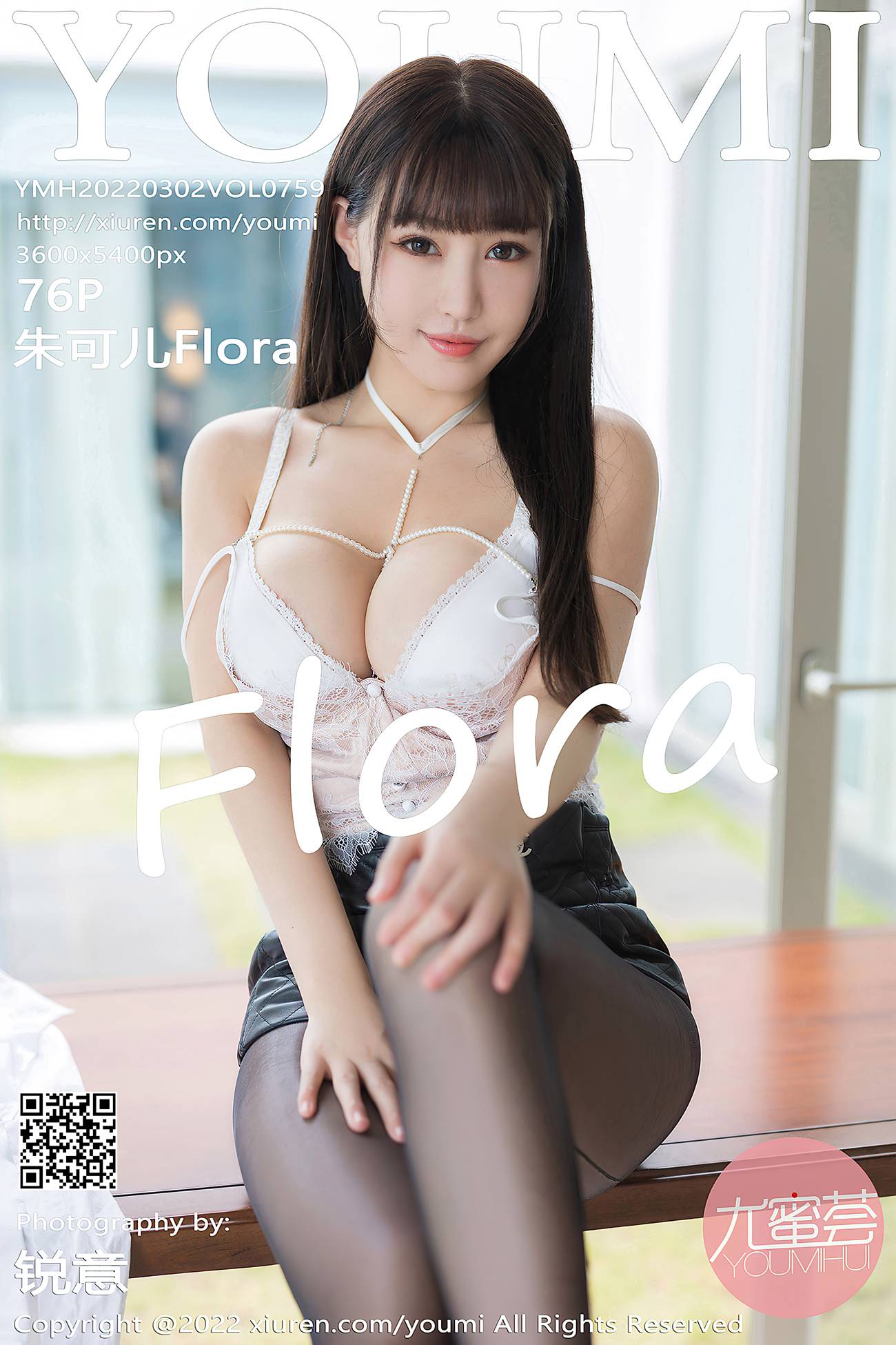 图片[75]-[YOUMI尤蜜荟] 2022.03.02 VOL.759 朱可儿Flora 三亚旅拍[78P] – 速更版-美库