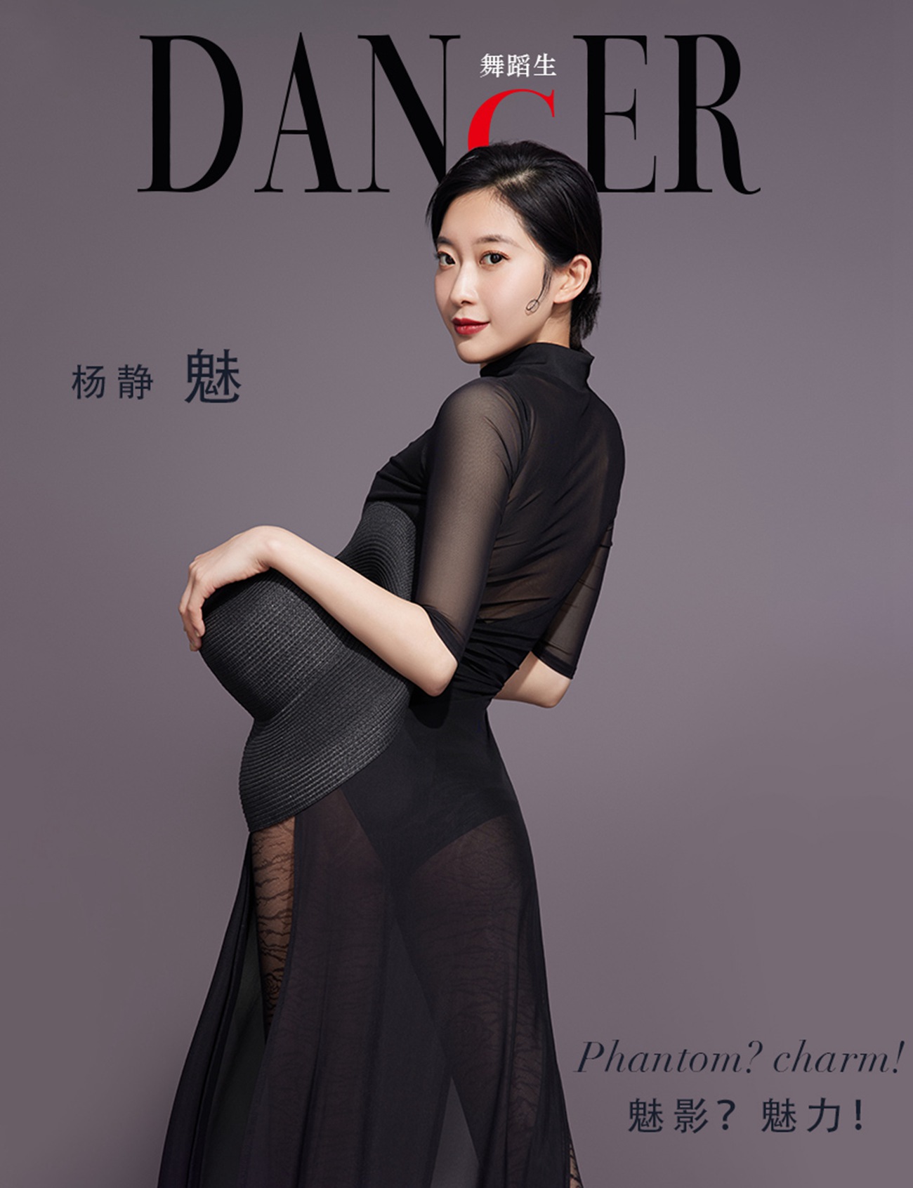 图片[34]-[GALLI嘉丽]舞蹈生日记 094 – 魅 杨静[37P] – 速更版-美库