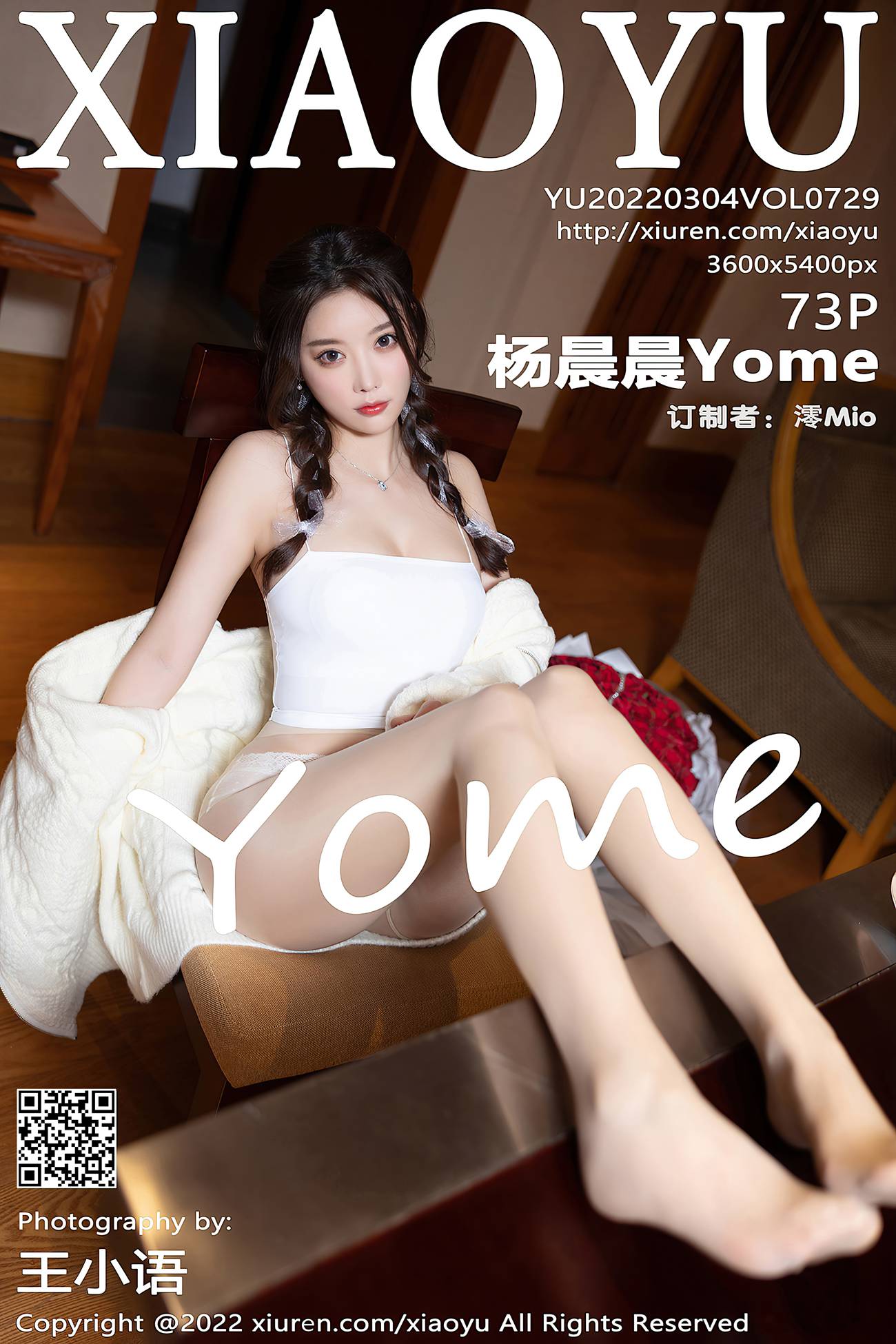 图片[72]-[XIAOYU语画界] 2022.03.04 VOL.729 杨晨晨Yome 惠州旅拍[75P] – 速更版-美库