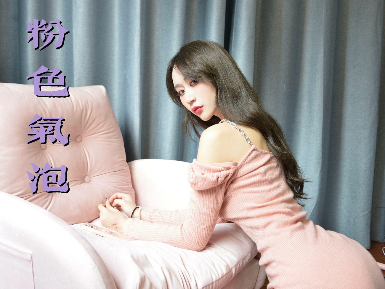 图片[61]-[我丝你想]MX029 美西 粉色气泡[63P] – 速更版-美库