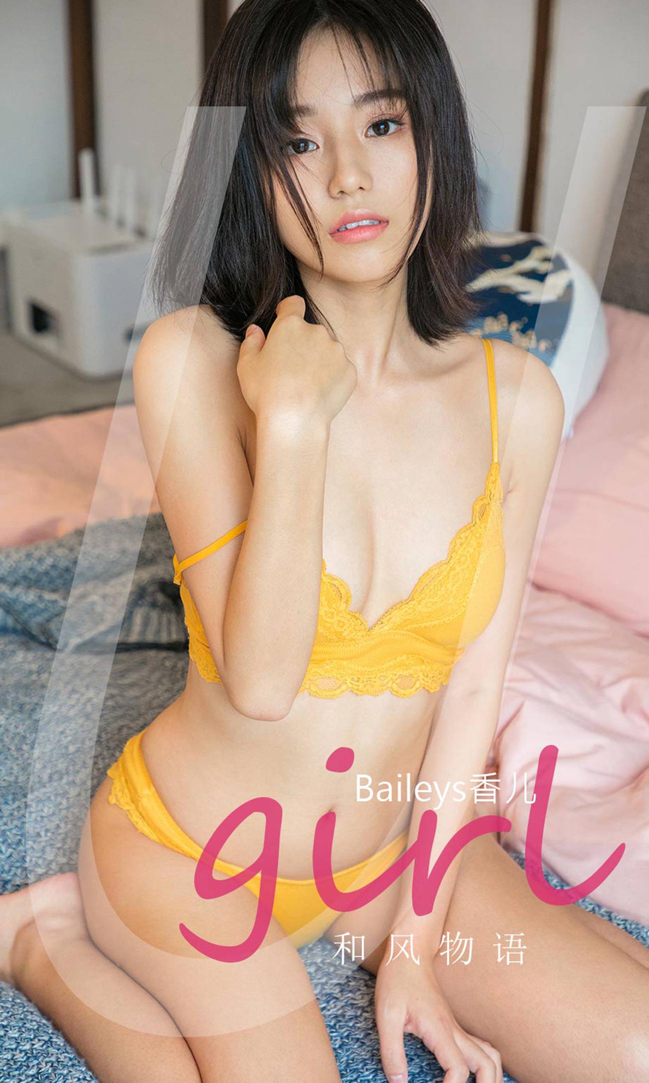 图片[33]-[爱尤物]2022 NO.2295 Baileys香儿 和风物雨[35P] – 速更版-美库