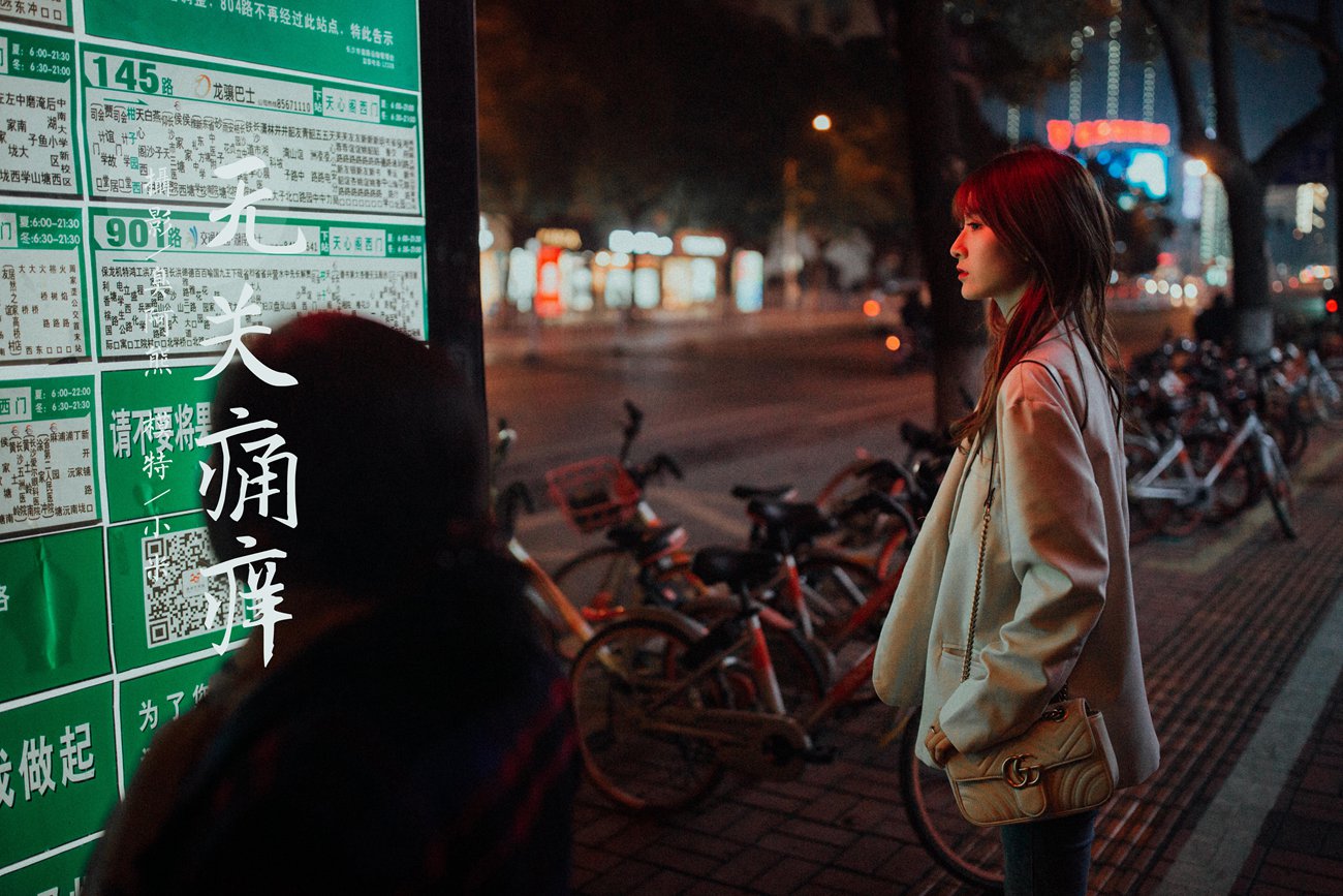 图片[45]-[YALAYI雅拉伊] 2022.04.02 NO.916 无关痛痒 小米[52P] – 速更版-美库