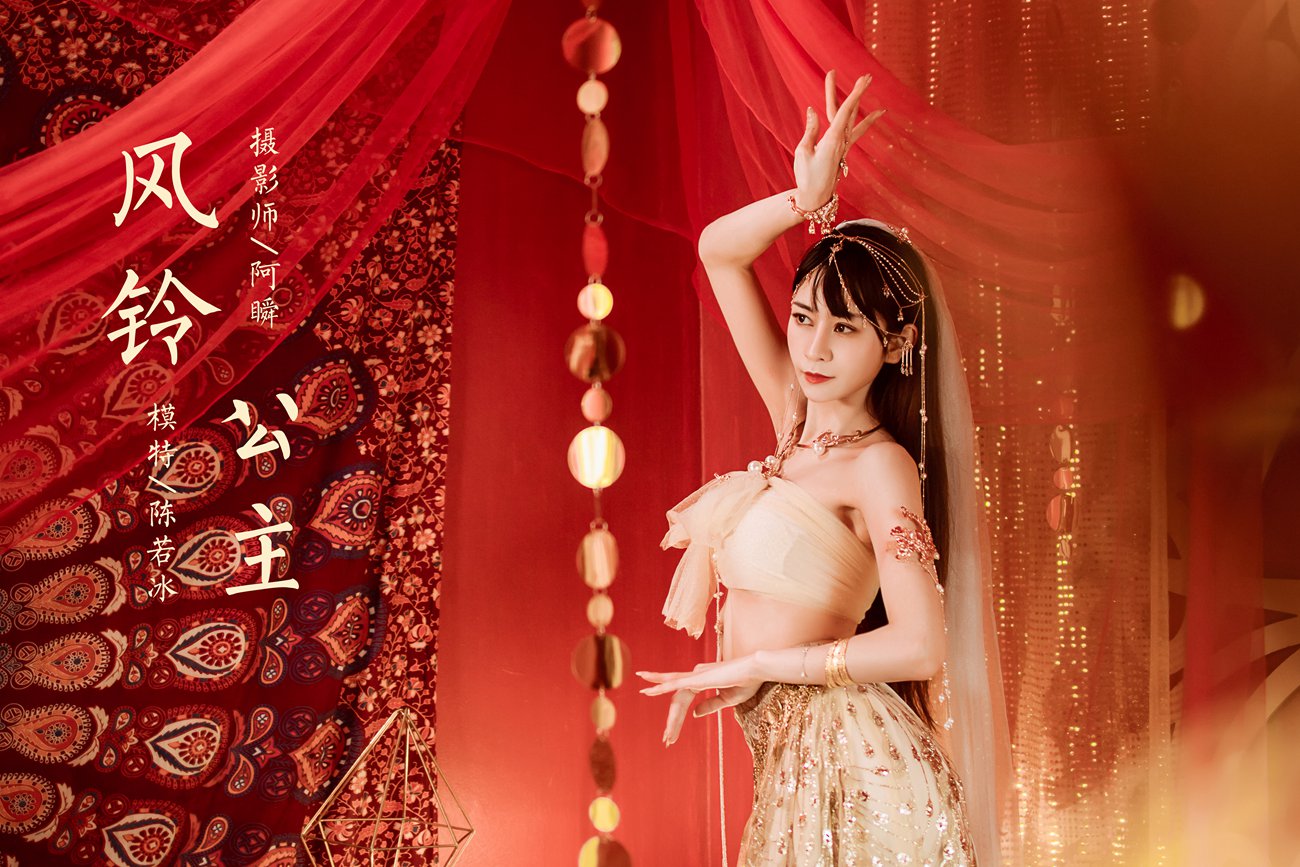 图片[37]-[YALAYI雅拉伊] 2022.04.07 NO.919 风铃公主 陈若冰[46P] – 速更版-美库