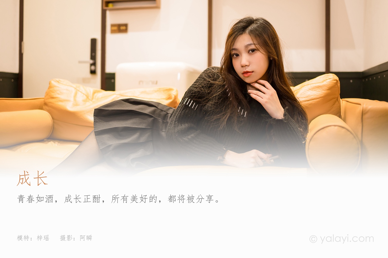 图片[44]-[YALAYI雅拉伊] 2022.04.12 NO.918 成长 梓瑶[46P] – 速更版-美库