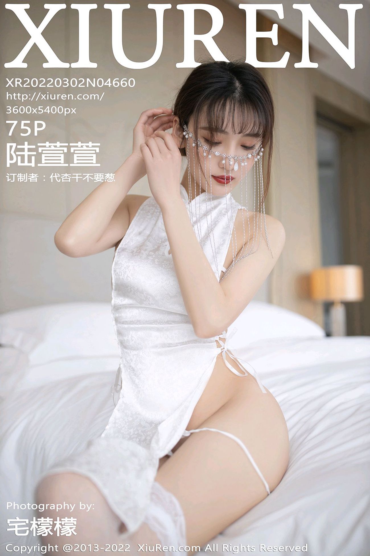 图片[71]-[Xiuren秀人网]2022.03.02 NO.4660 陆萱萱[75+1P] – 速更版-美库