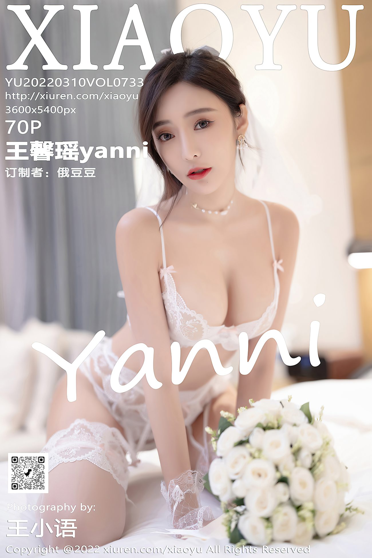 图片[69]-[XIAOYU语画界] 2022.03.10 VOL.733 王馨瑶yanni 惠州旅拍[72P] – 速更版-美库