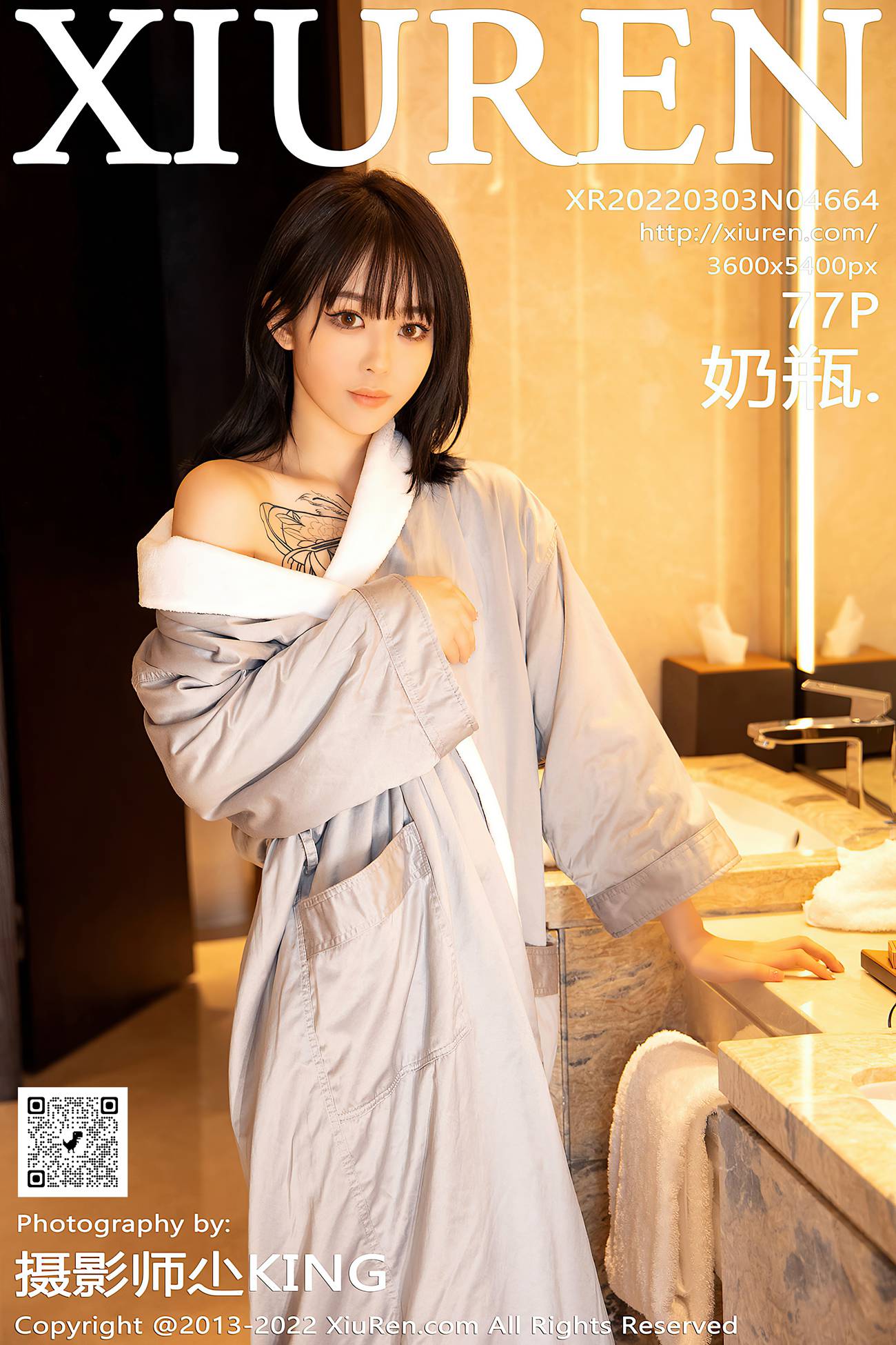 图片[76]-[XiuRen绣人网] 2022.03.03 No.4664 奶瓶. 美腿清纯[79P] – 速更版-美库