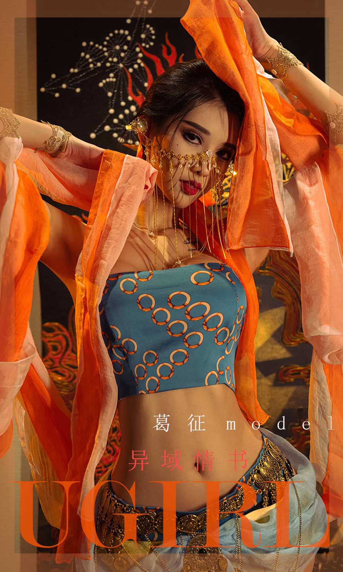 图片[33]-[爱尤物]2022 NO.2301 葛征Model 异域情书[35P] – 速更版-美库